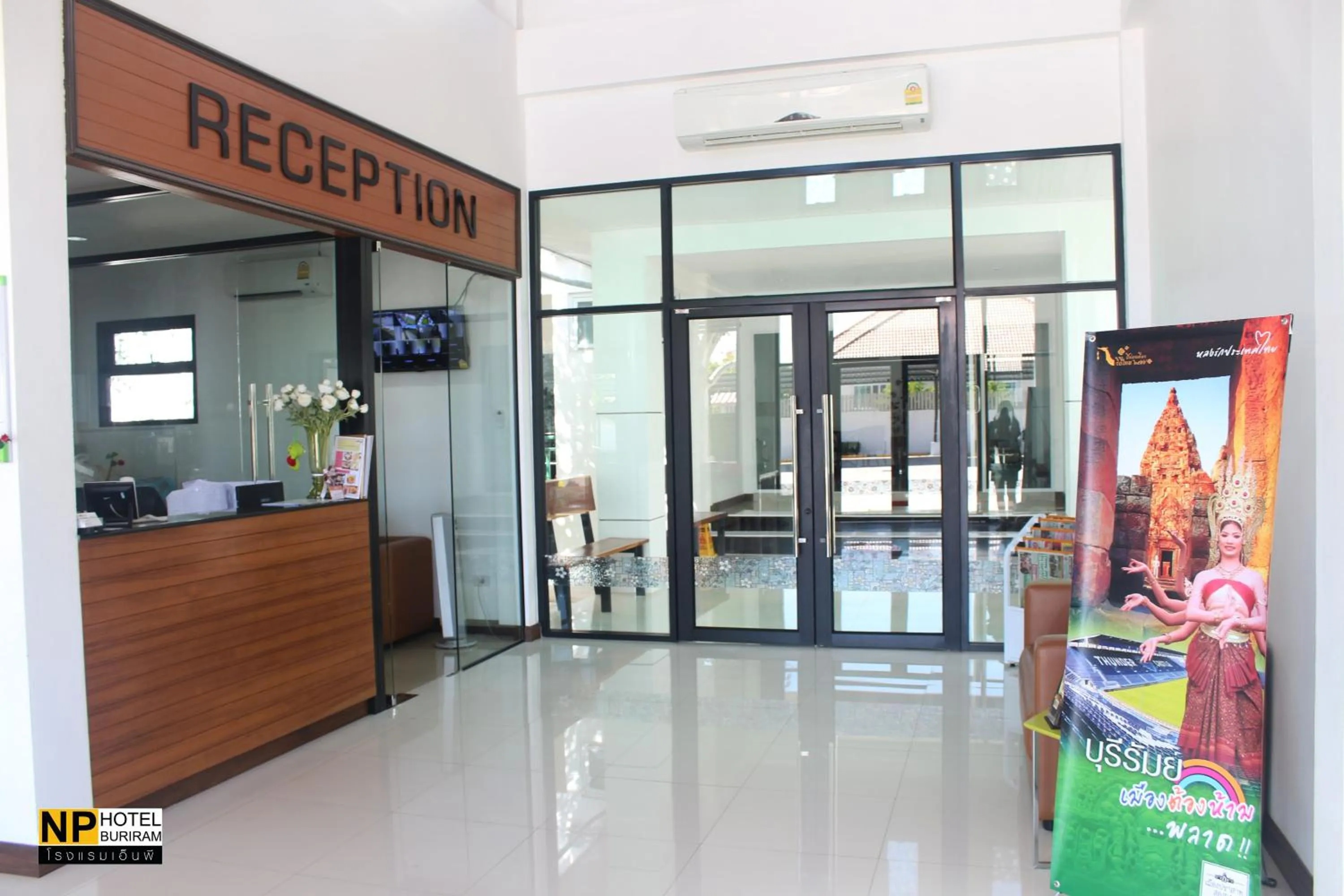 Lobby or reception in NP Hotel
