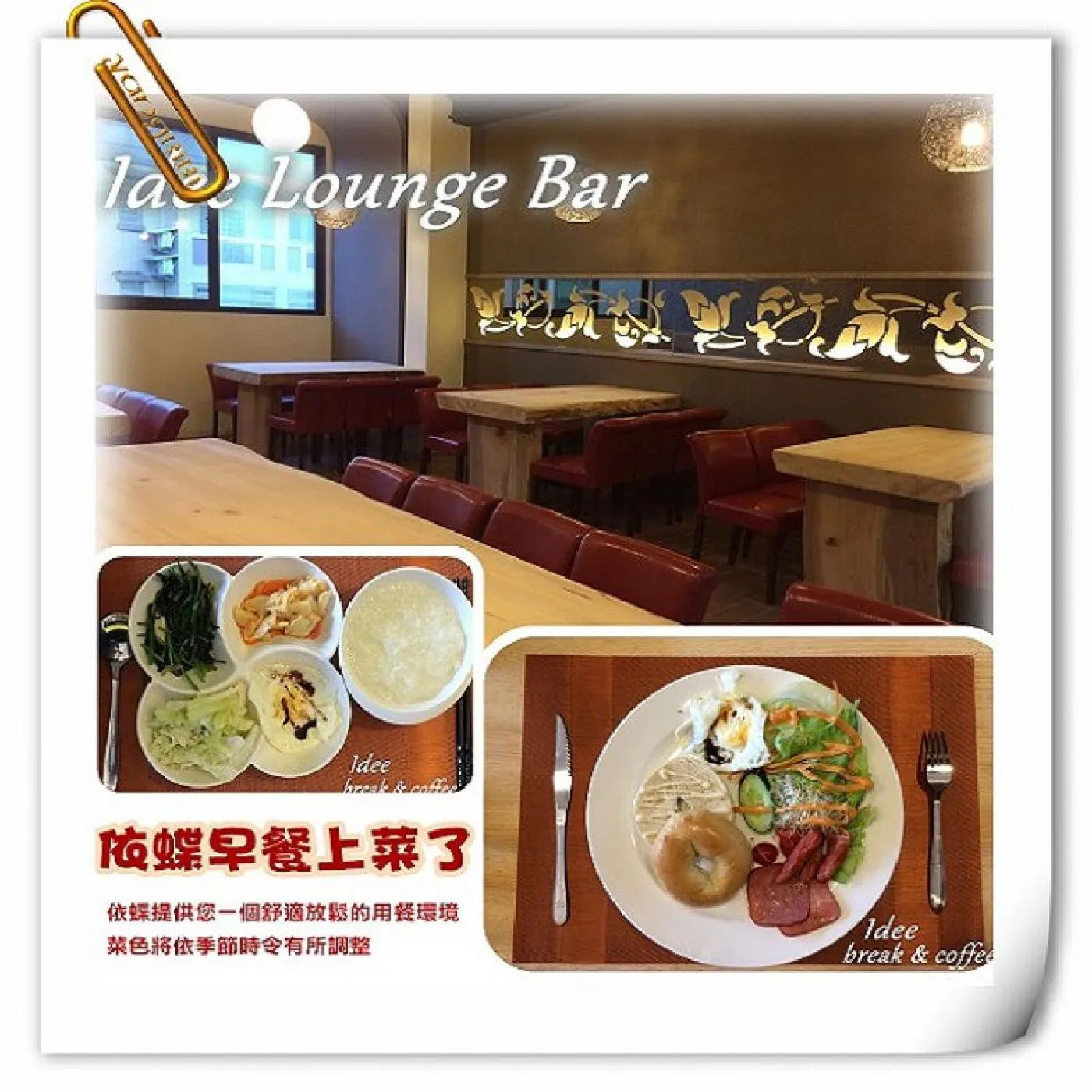 Restaurant/places to eat in Idee SPA Motel