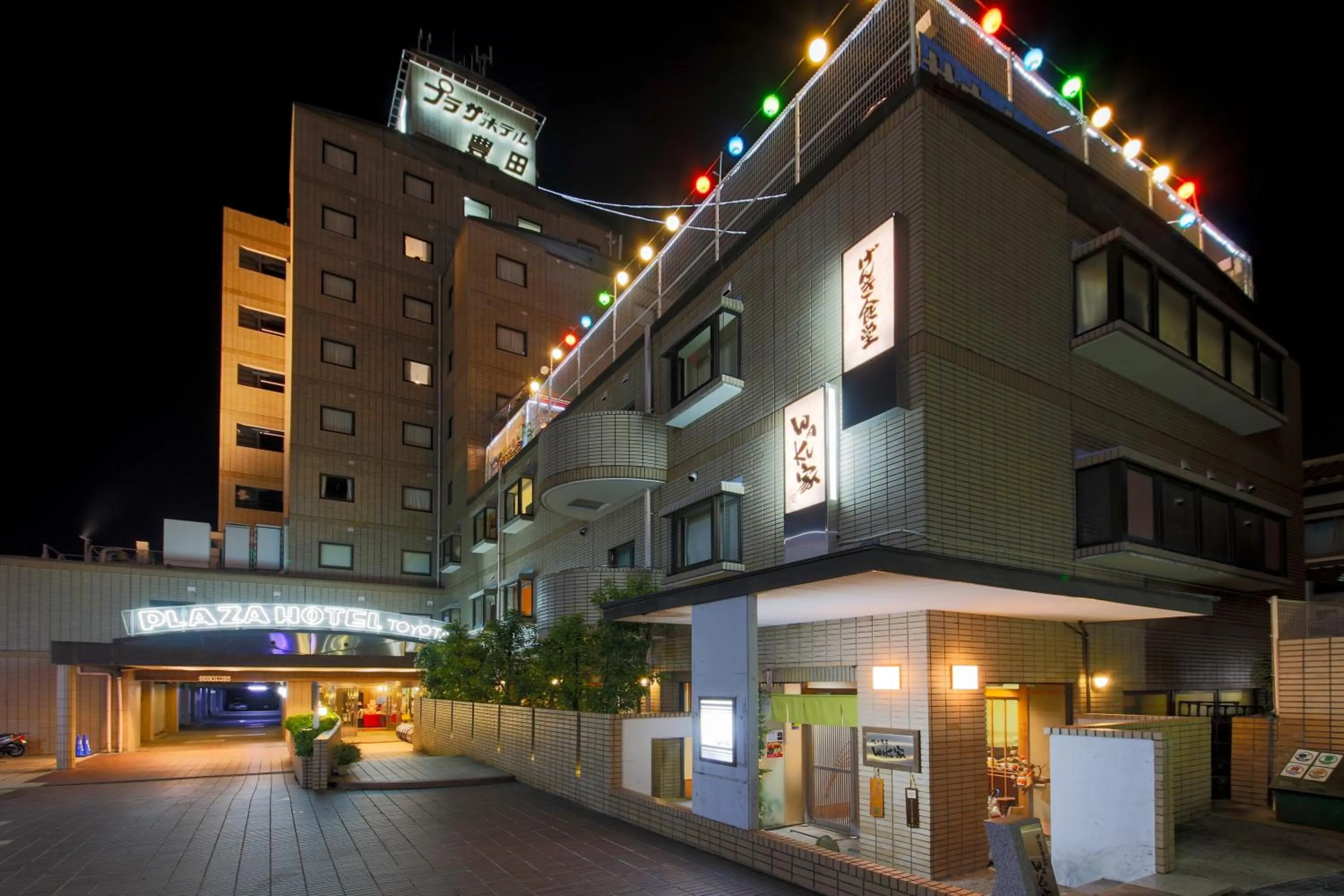 Restaurant/places to eat in Plaza Hotel Toyota