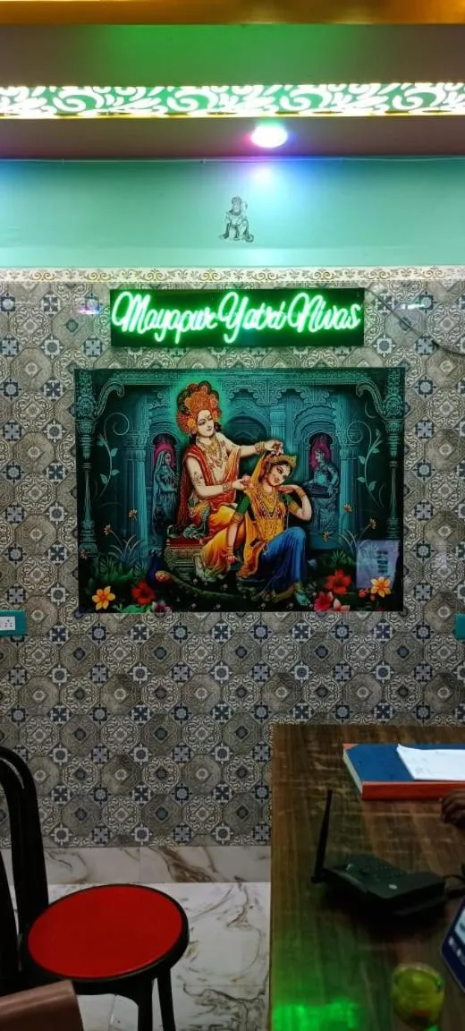 Mayapur Yatri Nivas