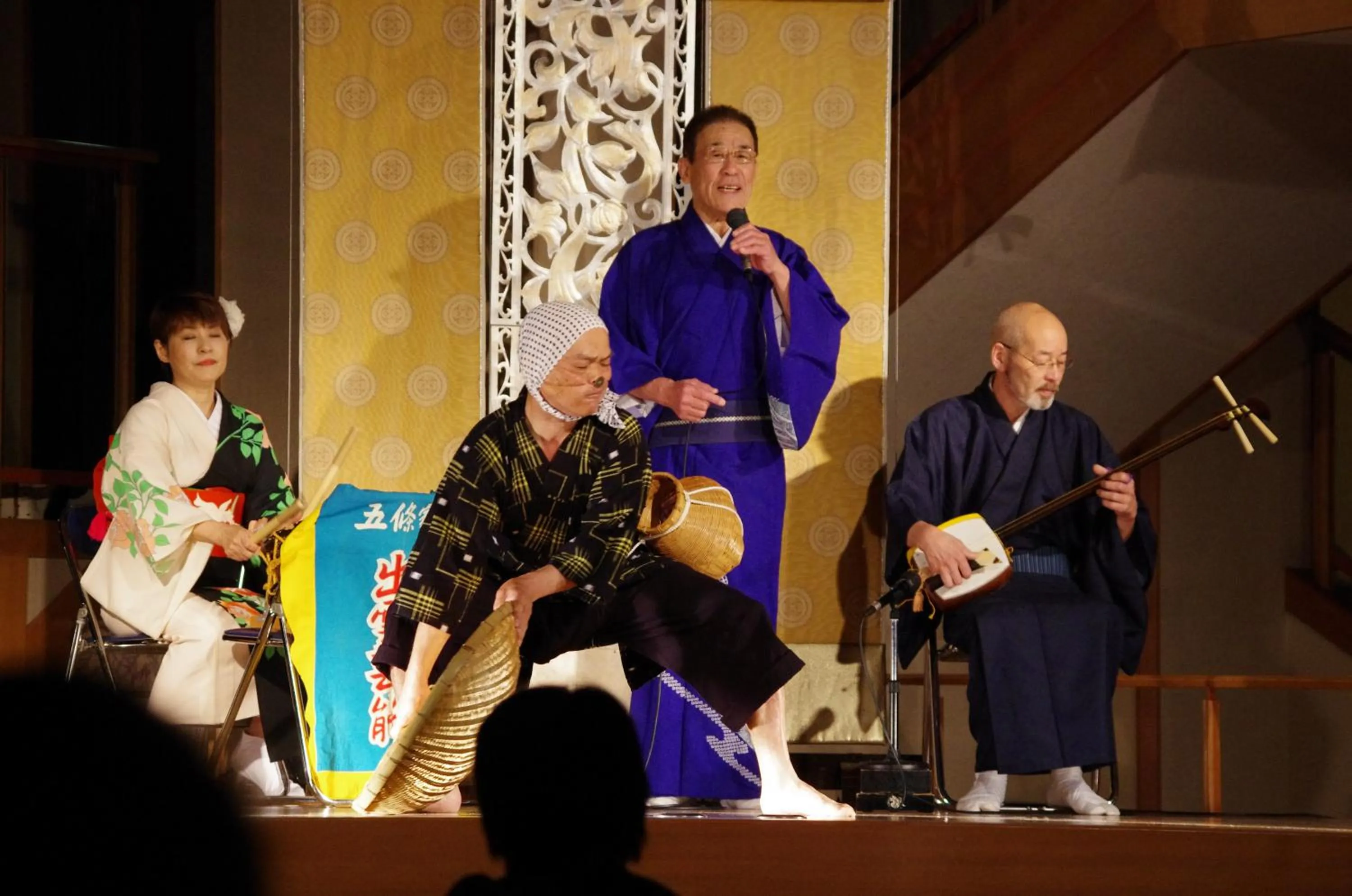 People in Hotel Gyokusen