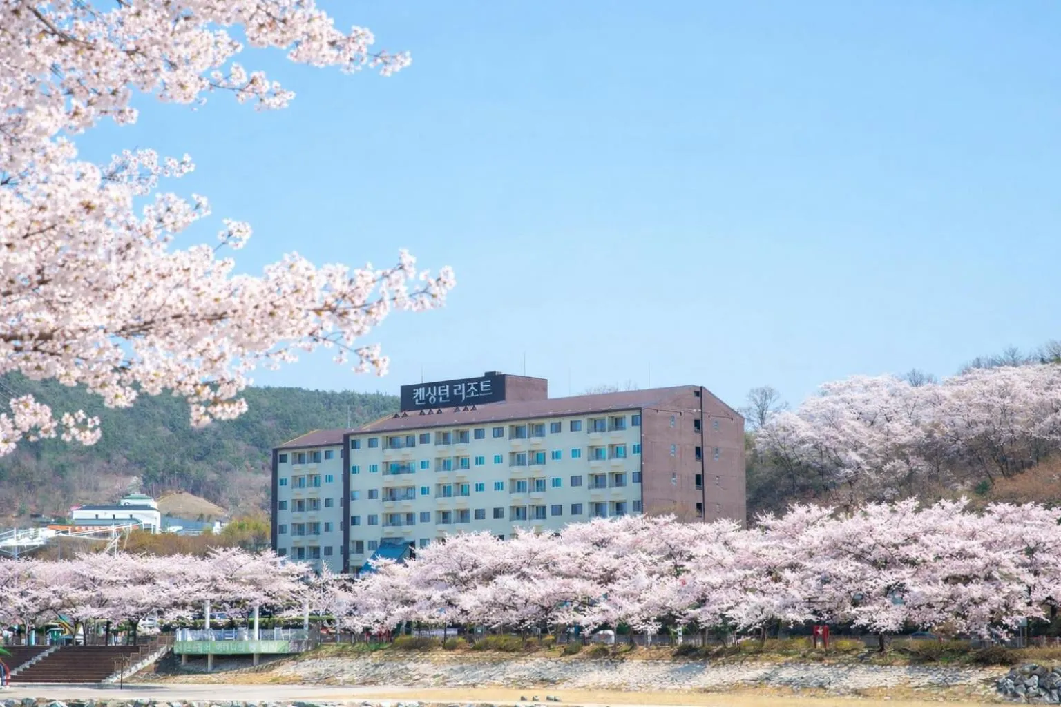 KensingtonResort JirisanNamwon