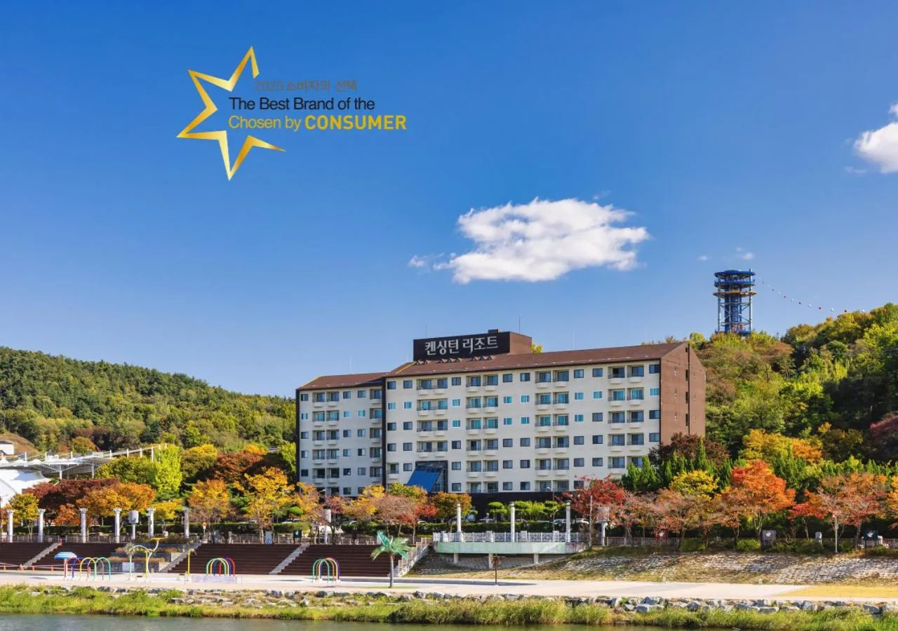 KensingtonResort JirisanNamwon