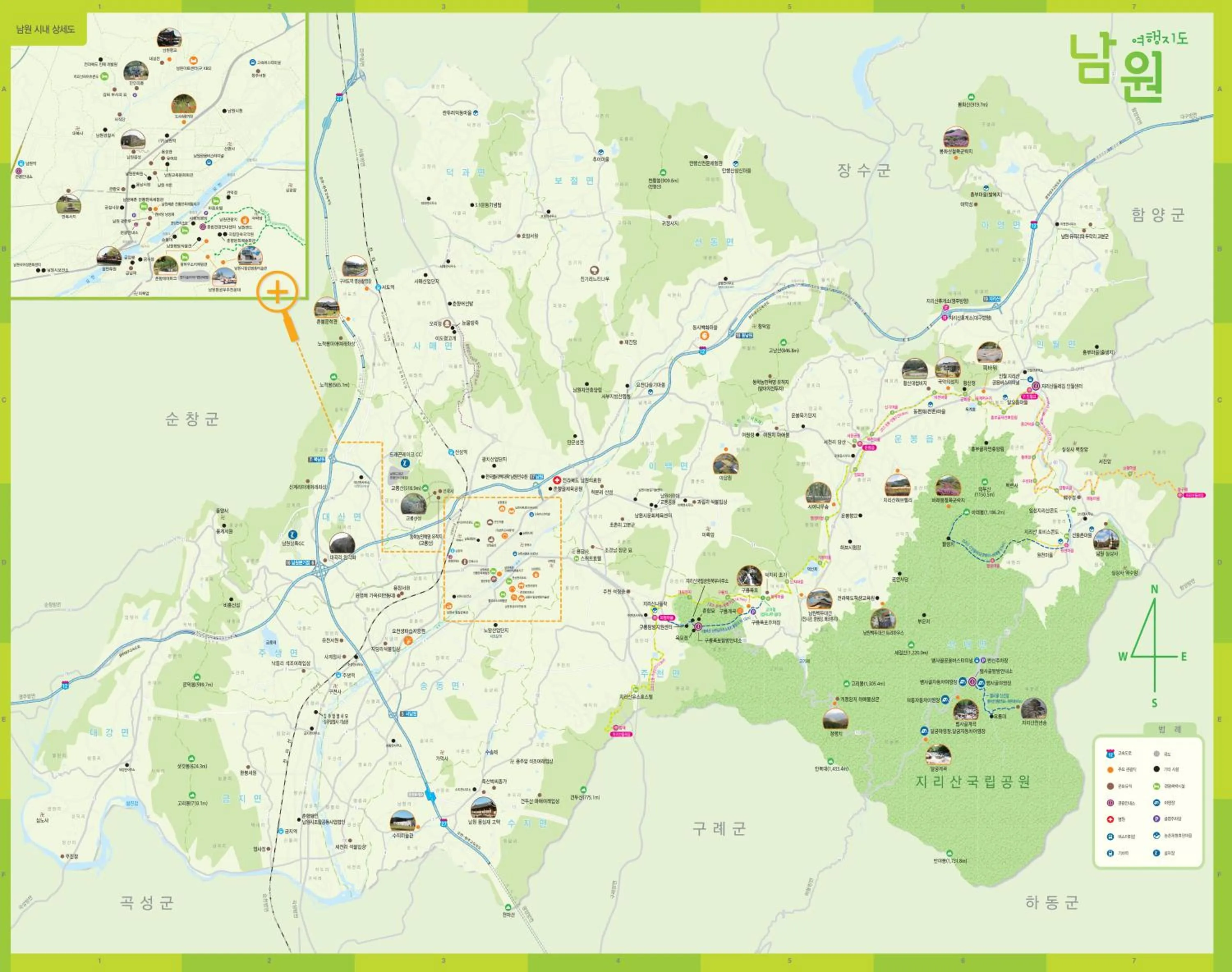 Nearby landmark in KensingtonResort JirisanNamwon