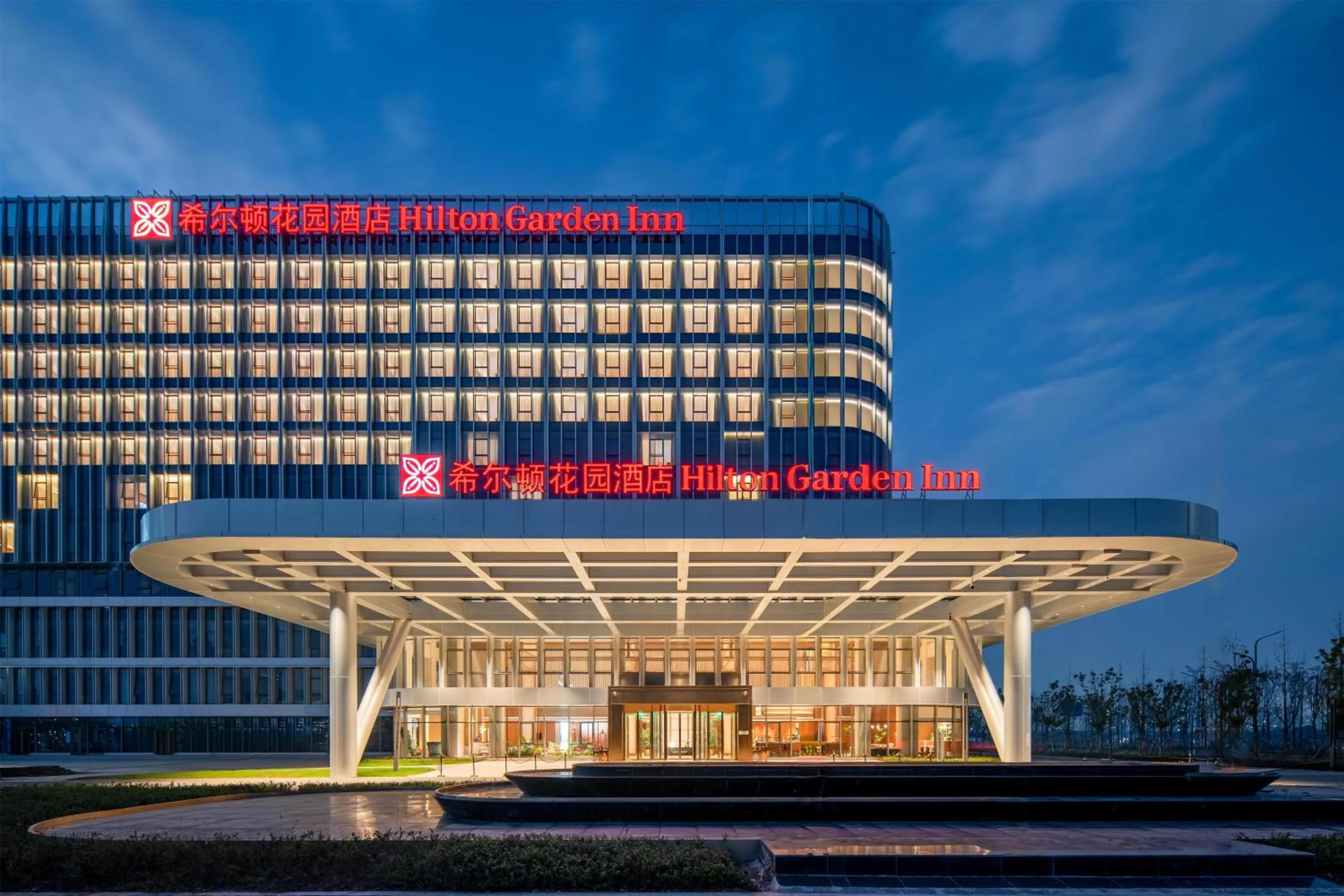 Hilton Garden Inn Wuhu Economic Tech Zone