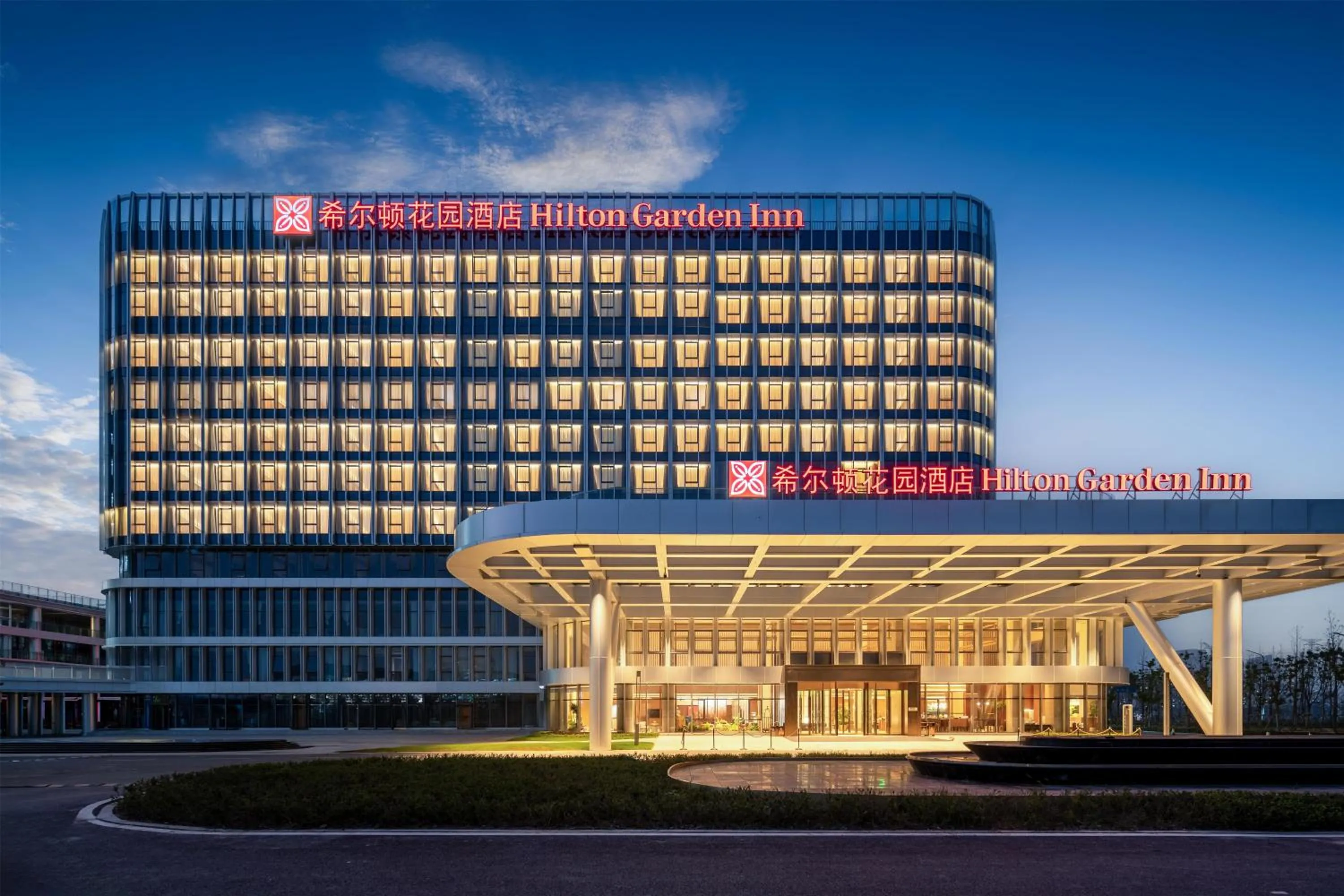 Hilton Garden Inn Wuhu Economic Tech Zone
