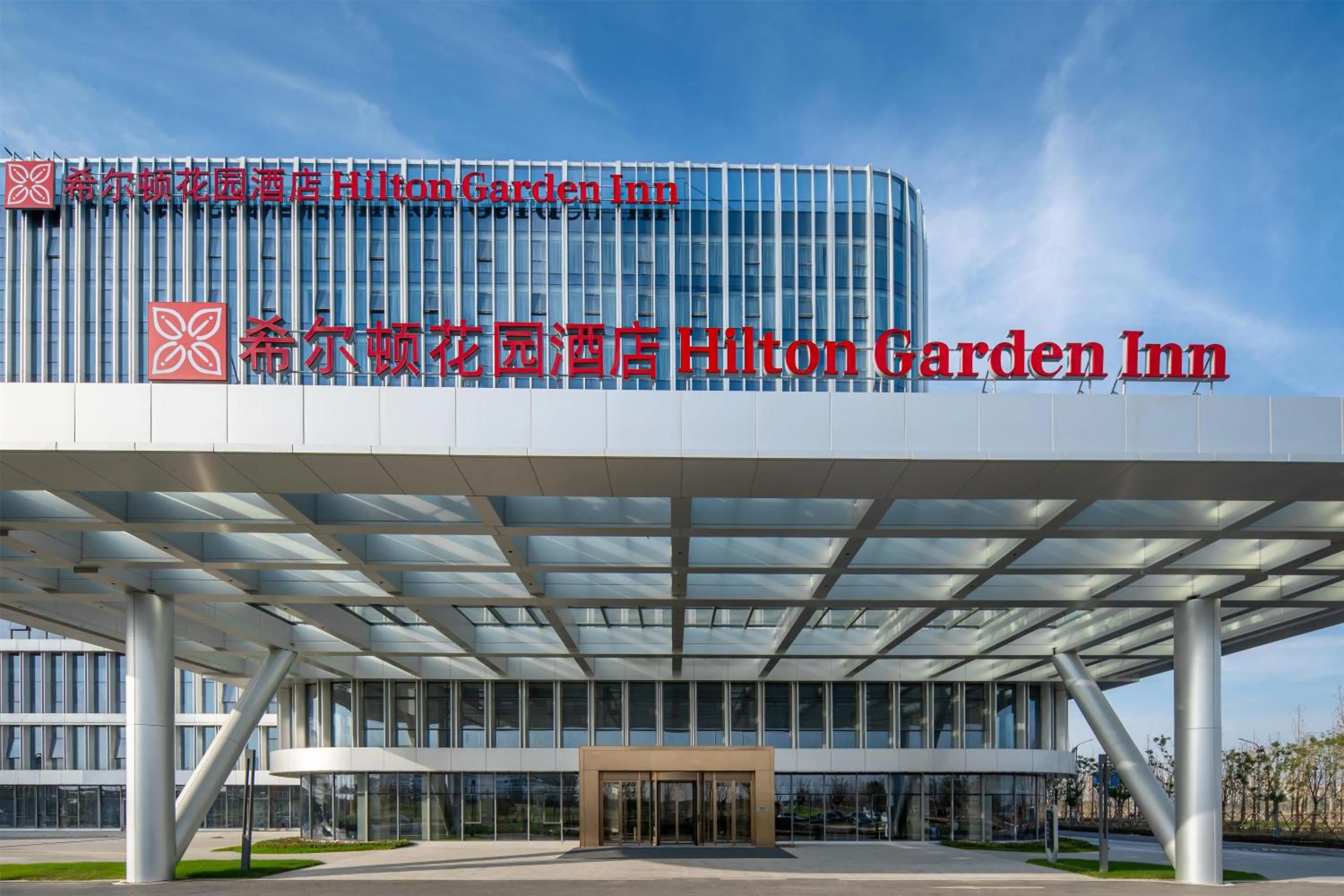 Hilton Garden Inn Wuhu Economic Tech Zone