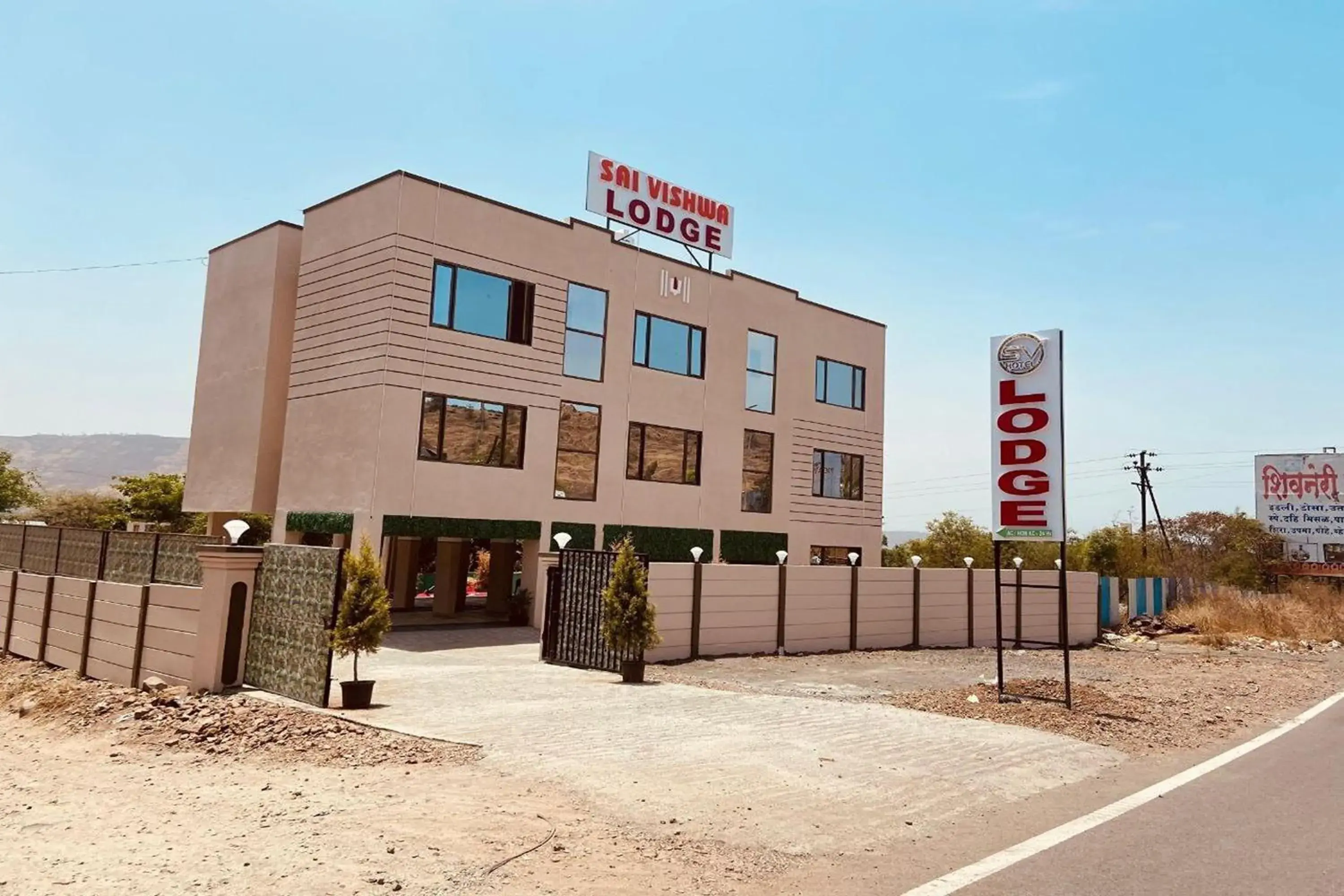 Sai Vishwa Lodging Sai Vishwa Lodging