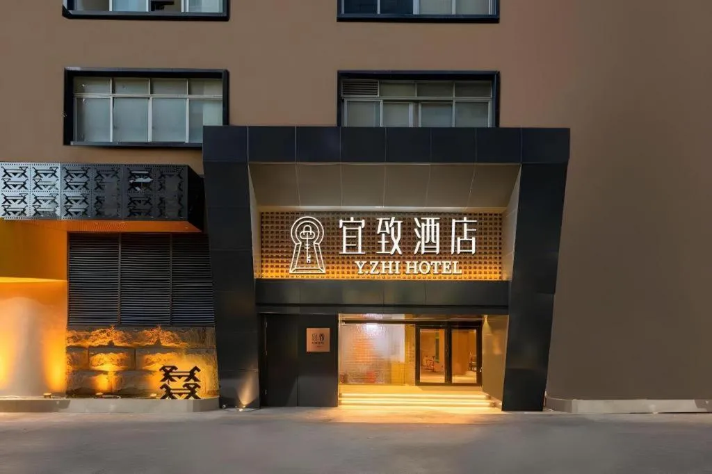 Yi Zhi Hotel -Beijing Road subway station, Dafo Temple, Guangzhou