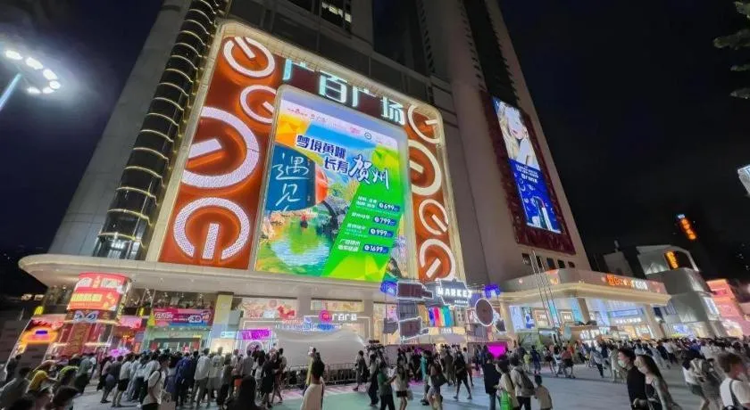 Yi Zhi Hotel -Beijing Road subway station, Dafo Temple, Guangzhou