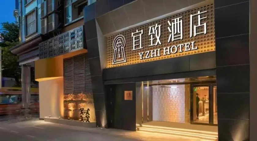 Yi Zhi Hotel -Beijing Road subway station, Dafo Temple, Guangzhou