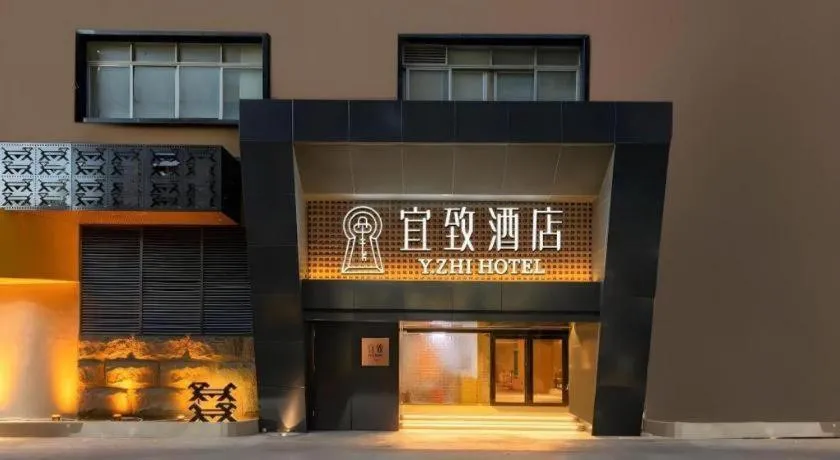 Yi Zhi Hotel -Beijing Road subway station, Dafo Temple, Guangzhou