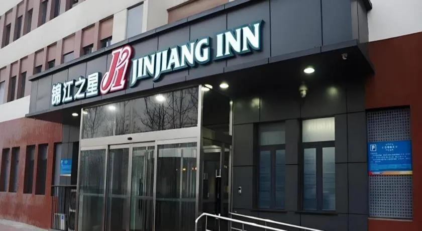 Jinjiang Inn Tianjin Konggang Branch