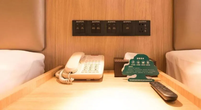 GreenTree Inn Express Hefei Yaohai Wanda Minghuang Road