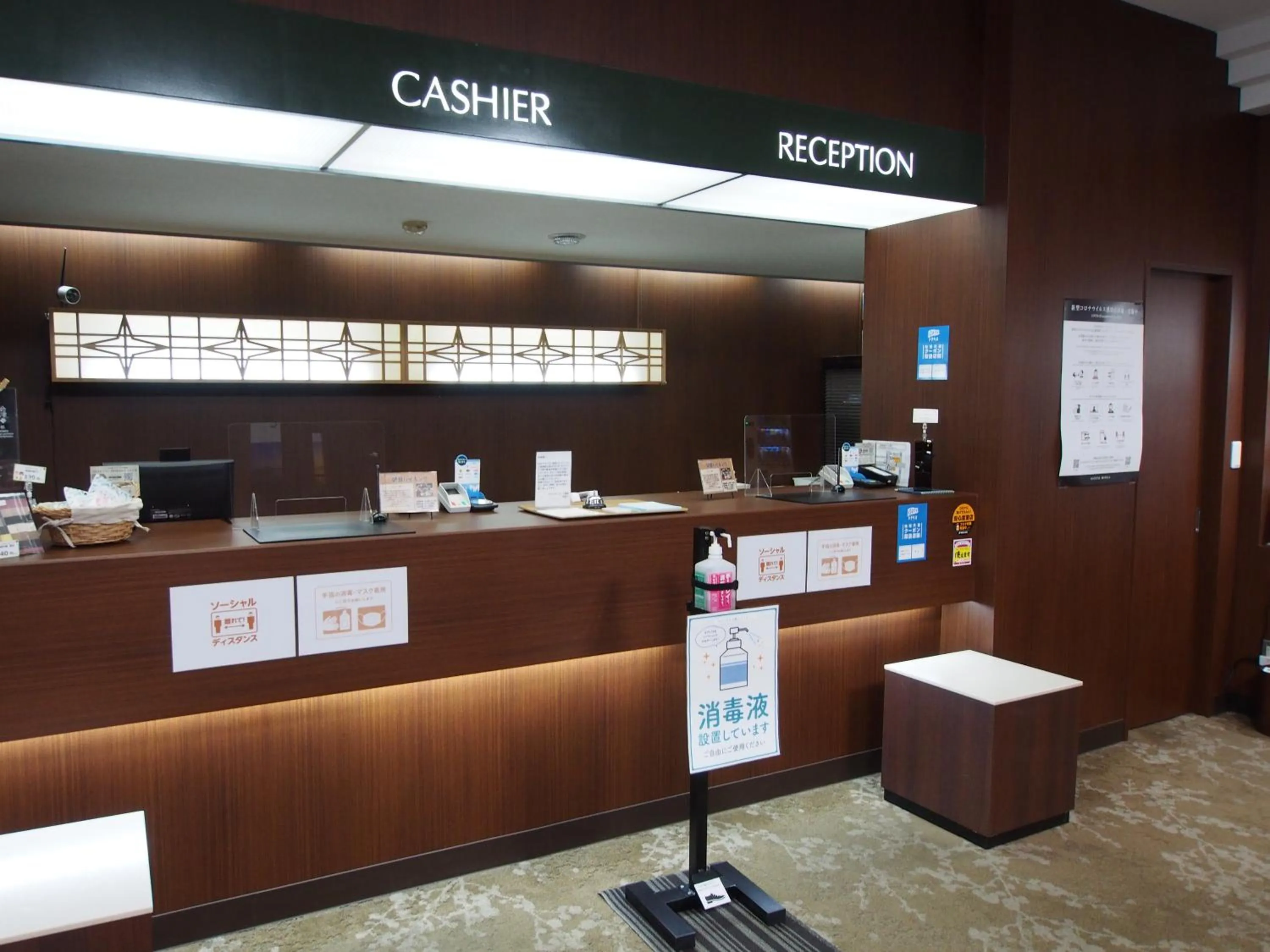 Lobby or reception in Hotel Sunroute Fukushima