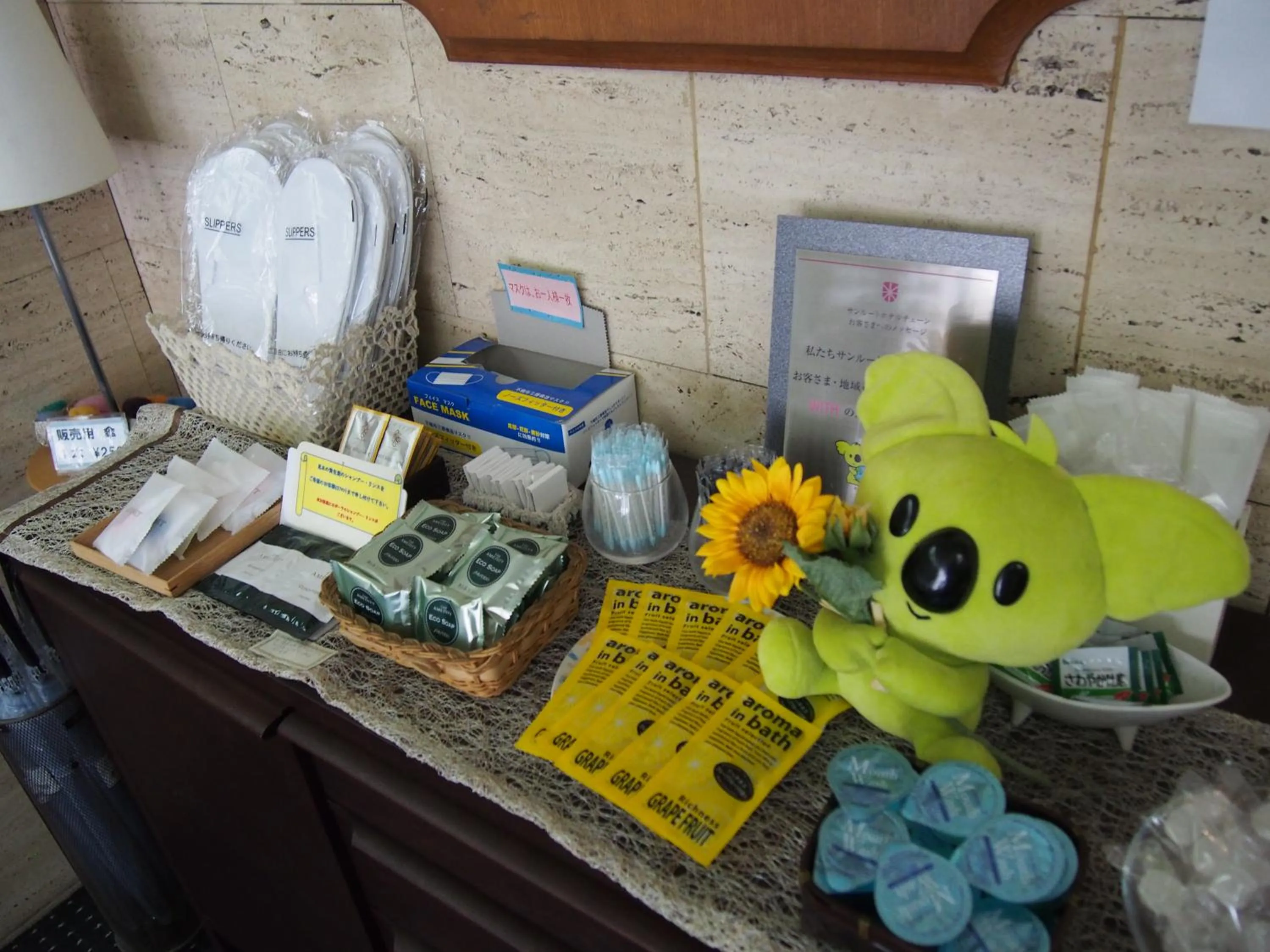 Other in Hotel Sunroute Fukushima