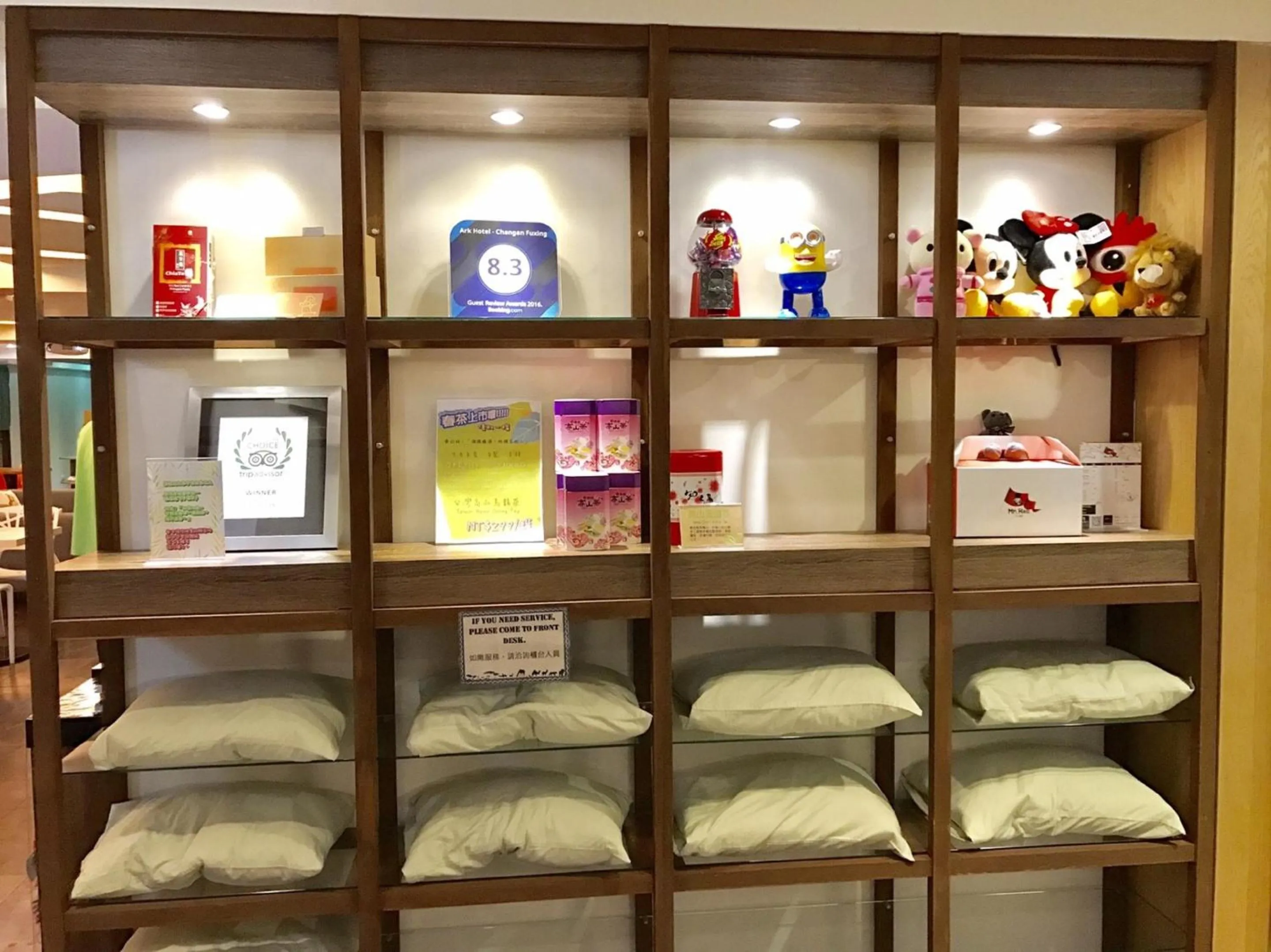 Other in Ark Hotel - Changan Fuxing方舟商業股份有限公司