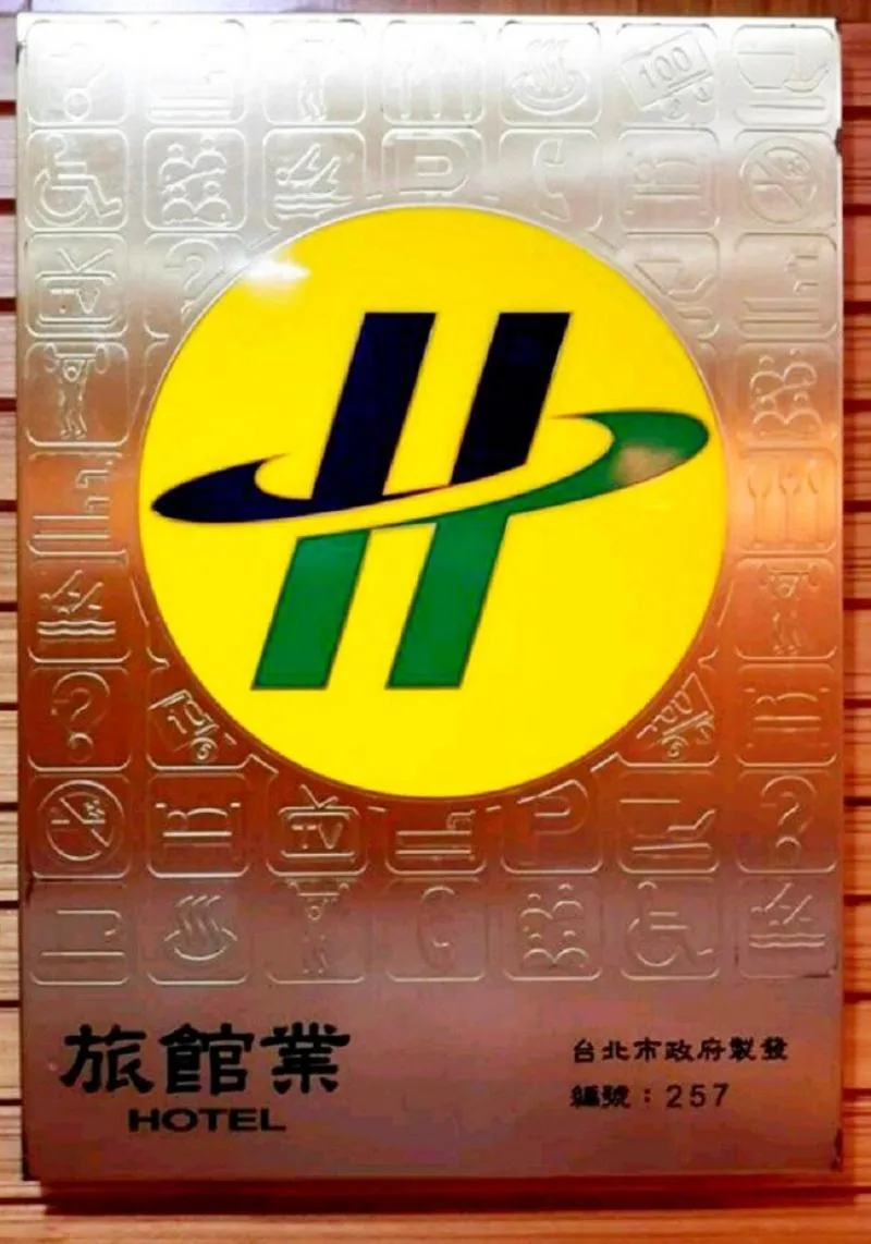 Property logo or sign in GAWA Hotel