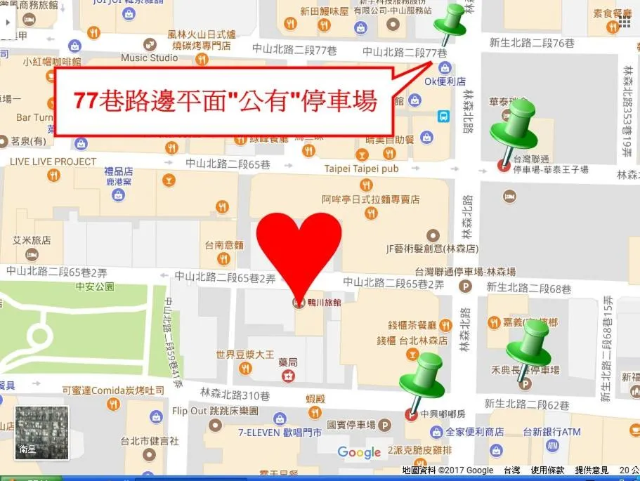 Location in GAWA Hotel