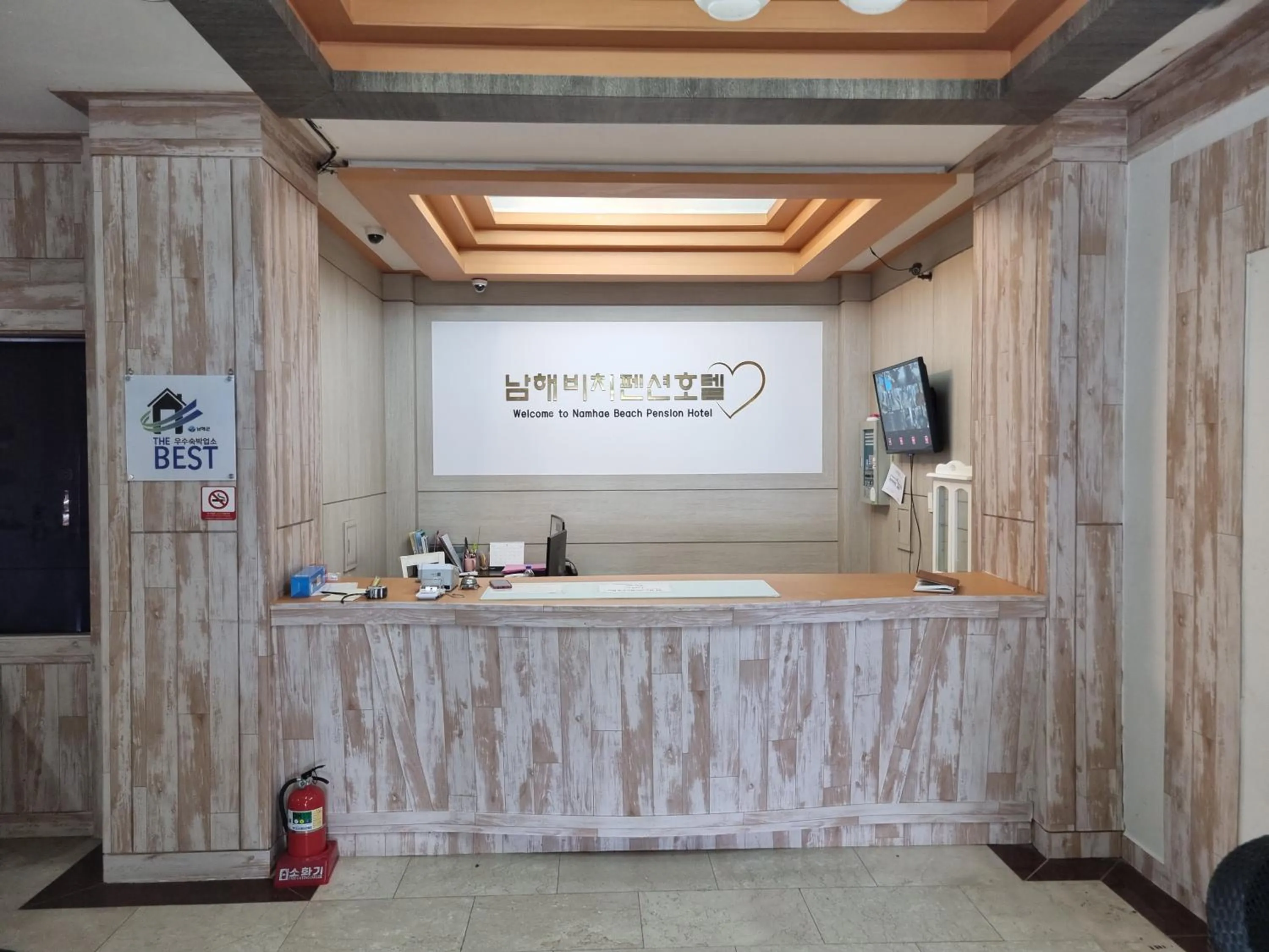 Namhae Beach Hotel