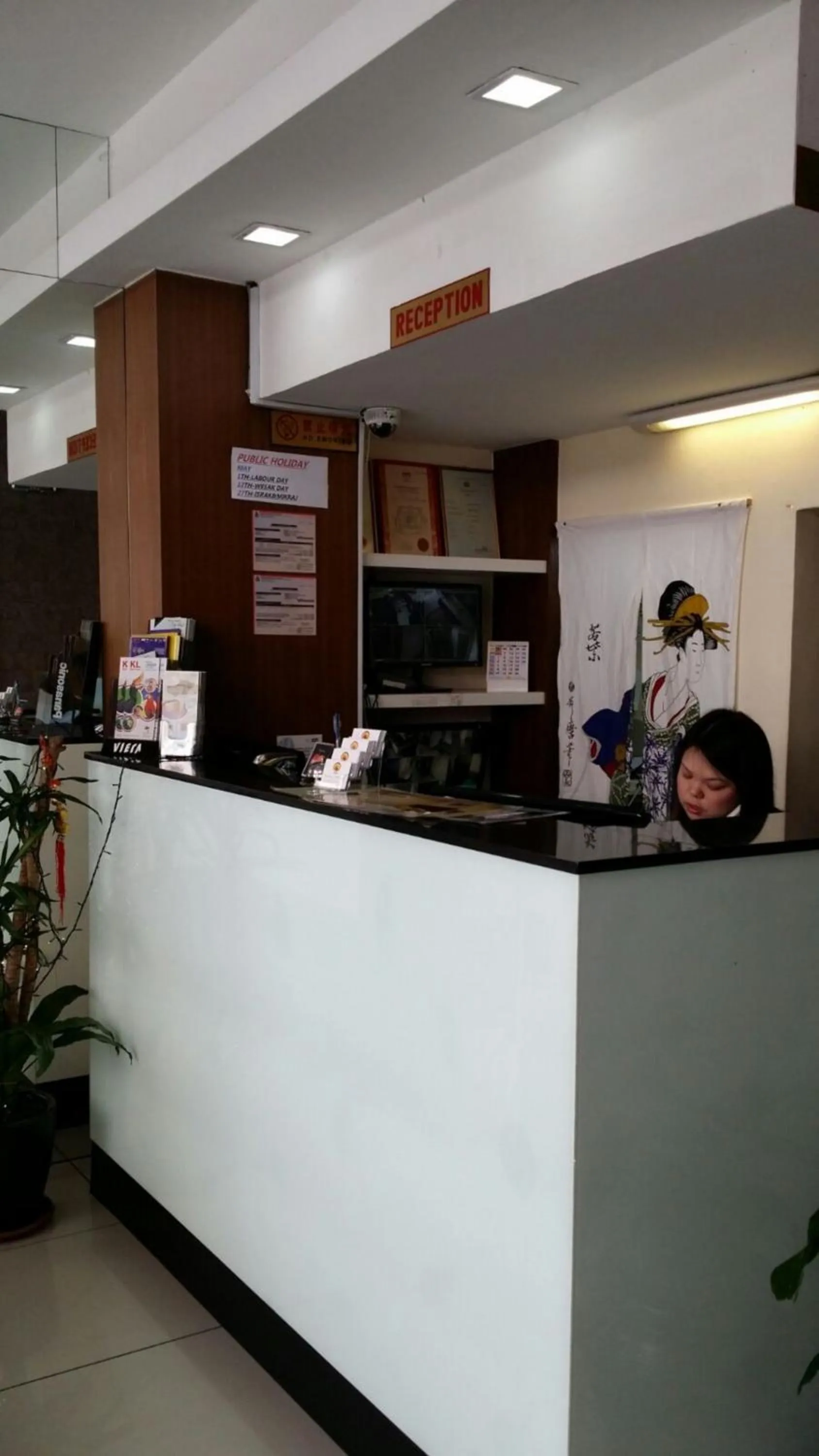 Lobby or reception in SohoTown Hotel