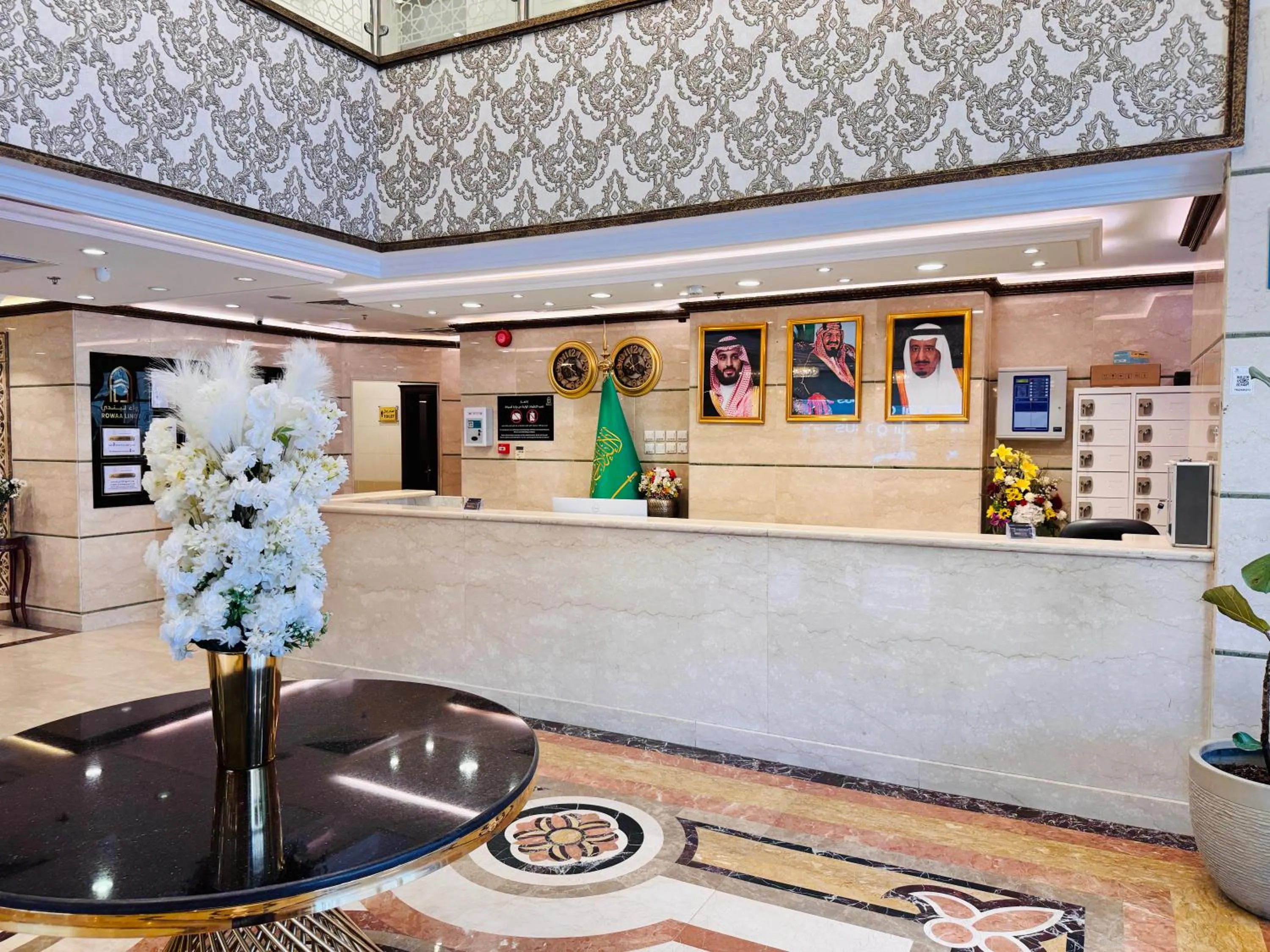 Rowaa Lindy Hotel Makkah