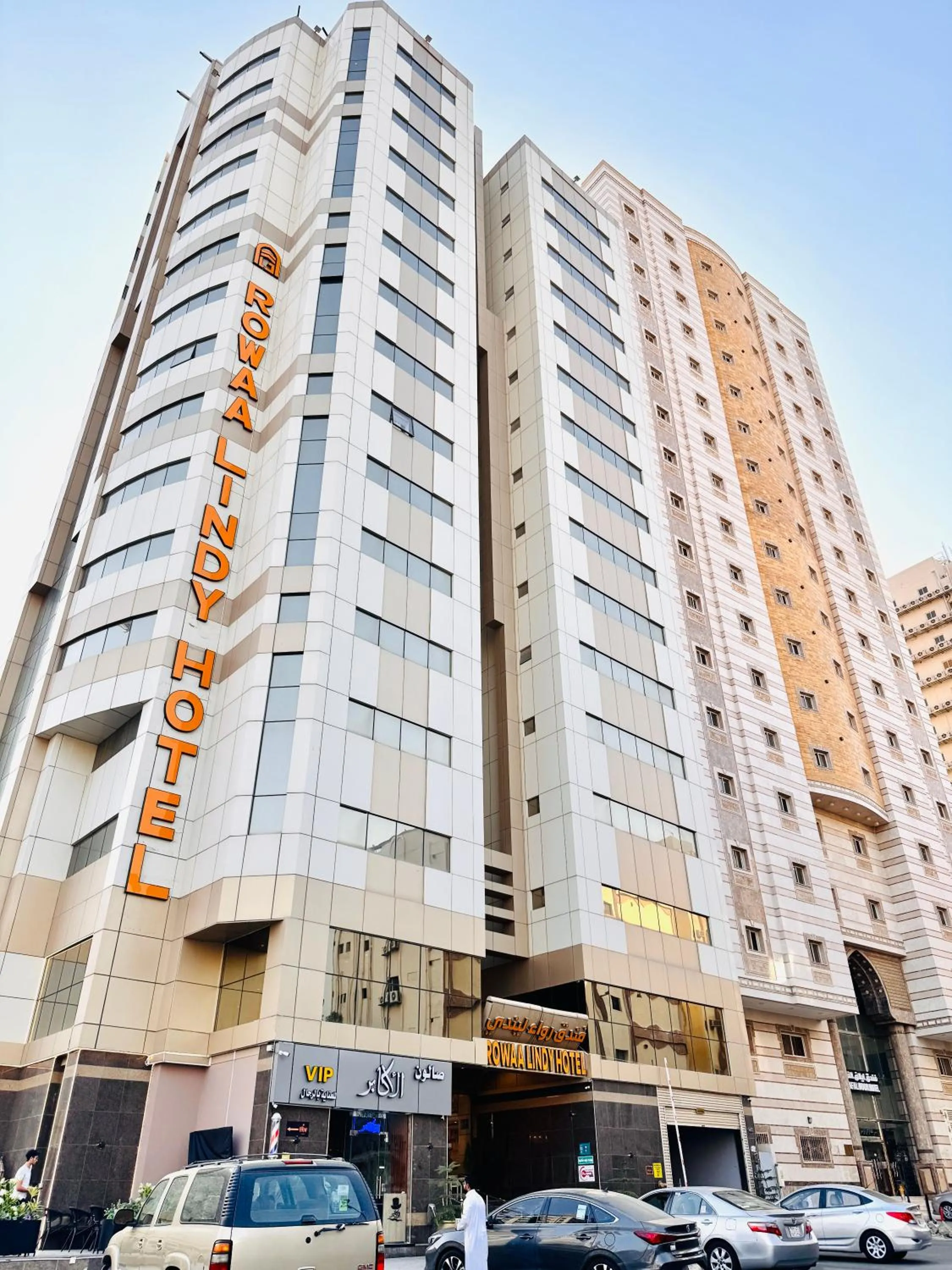 Rowaa Lindy Hotel Makkah