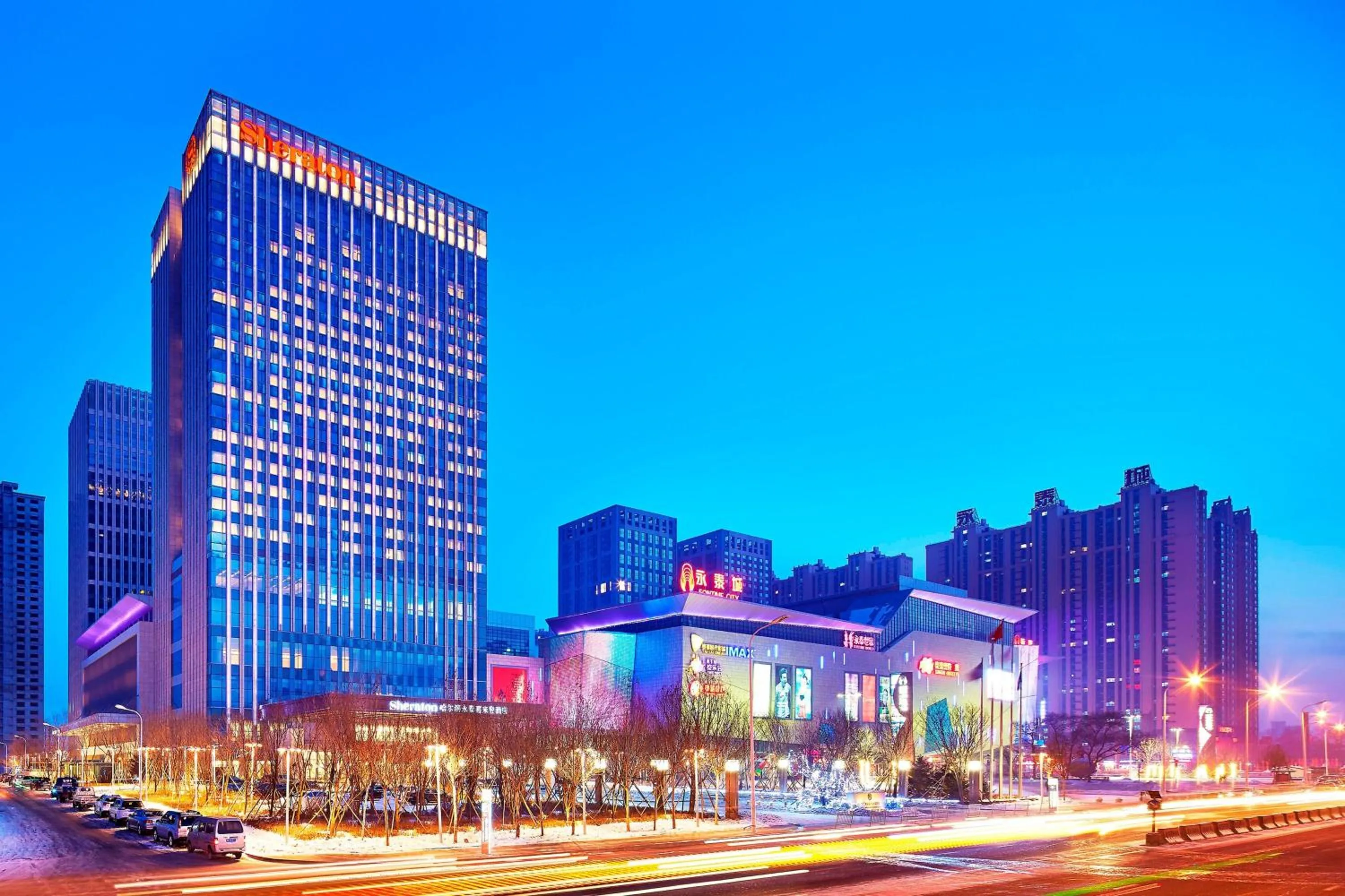 Property building in Sheraton Harbin Xiangfang Hotel