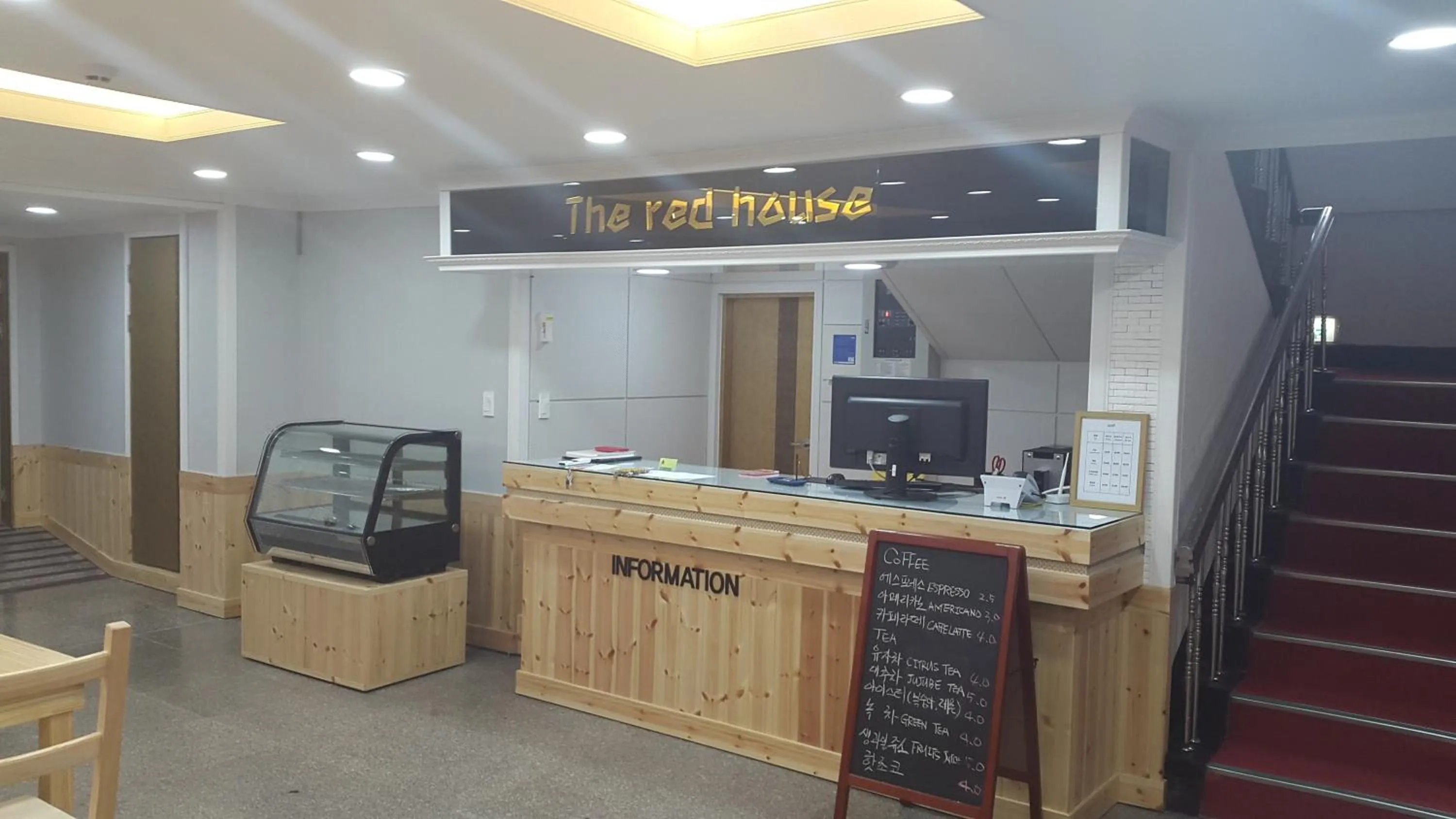 Lobby or reception in The Red House