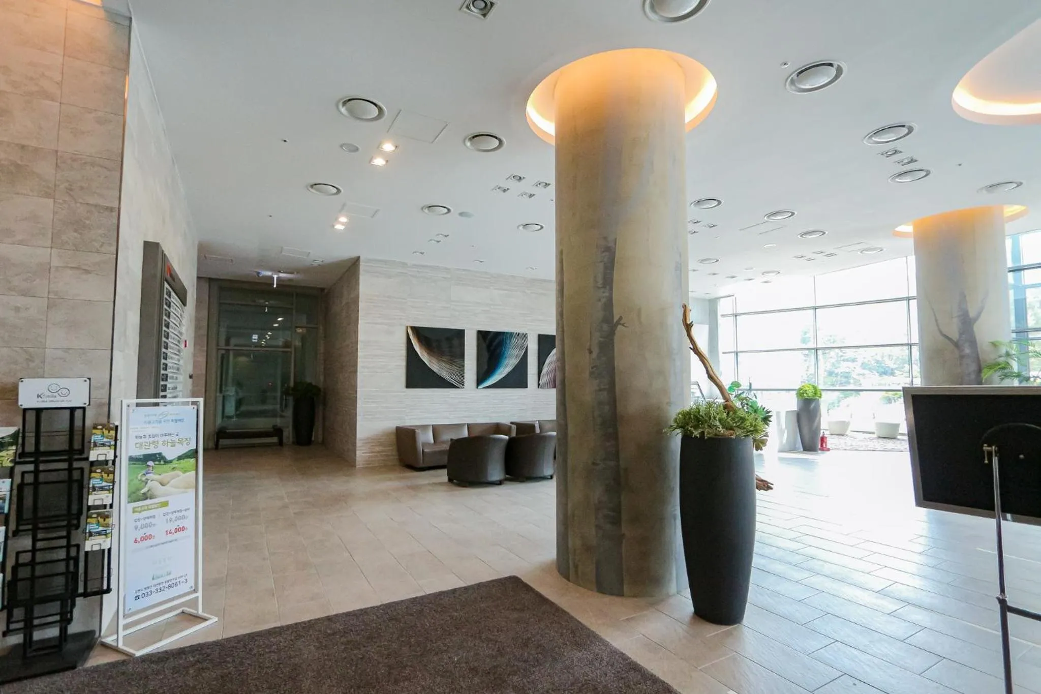 Pyeongchang I-One Resort