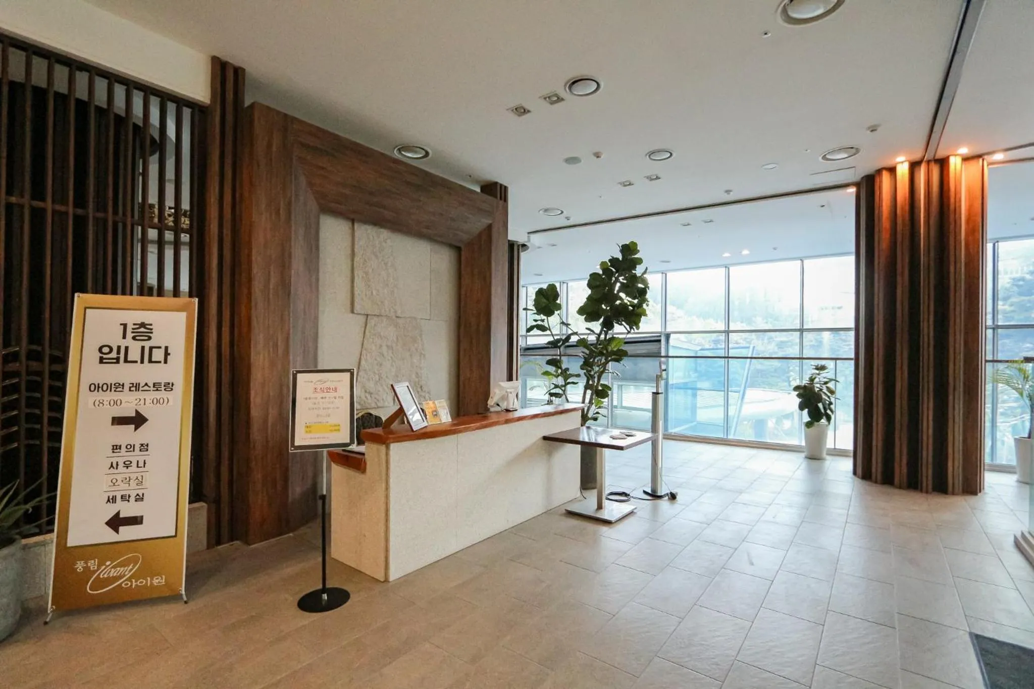 Pyeongchang I-One Resort