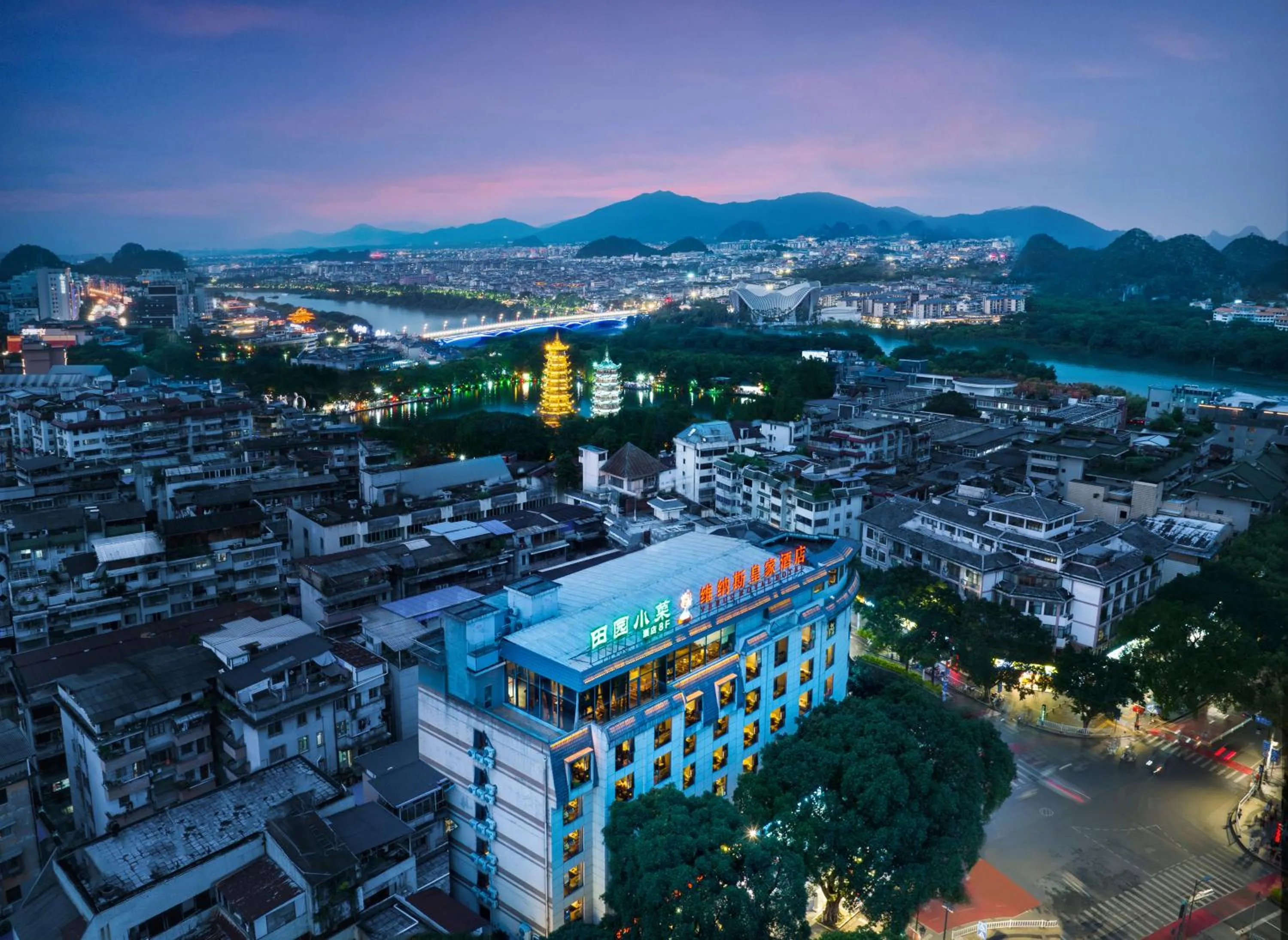 Venus Royal Hotel Guilin Elephant Trunk Hill Two Rivers and Four Lakes Branch