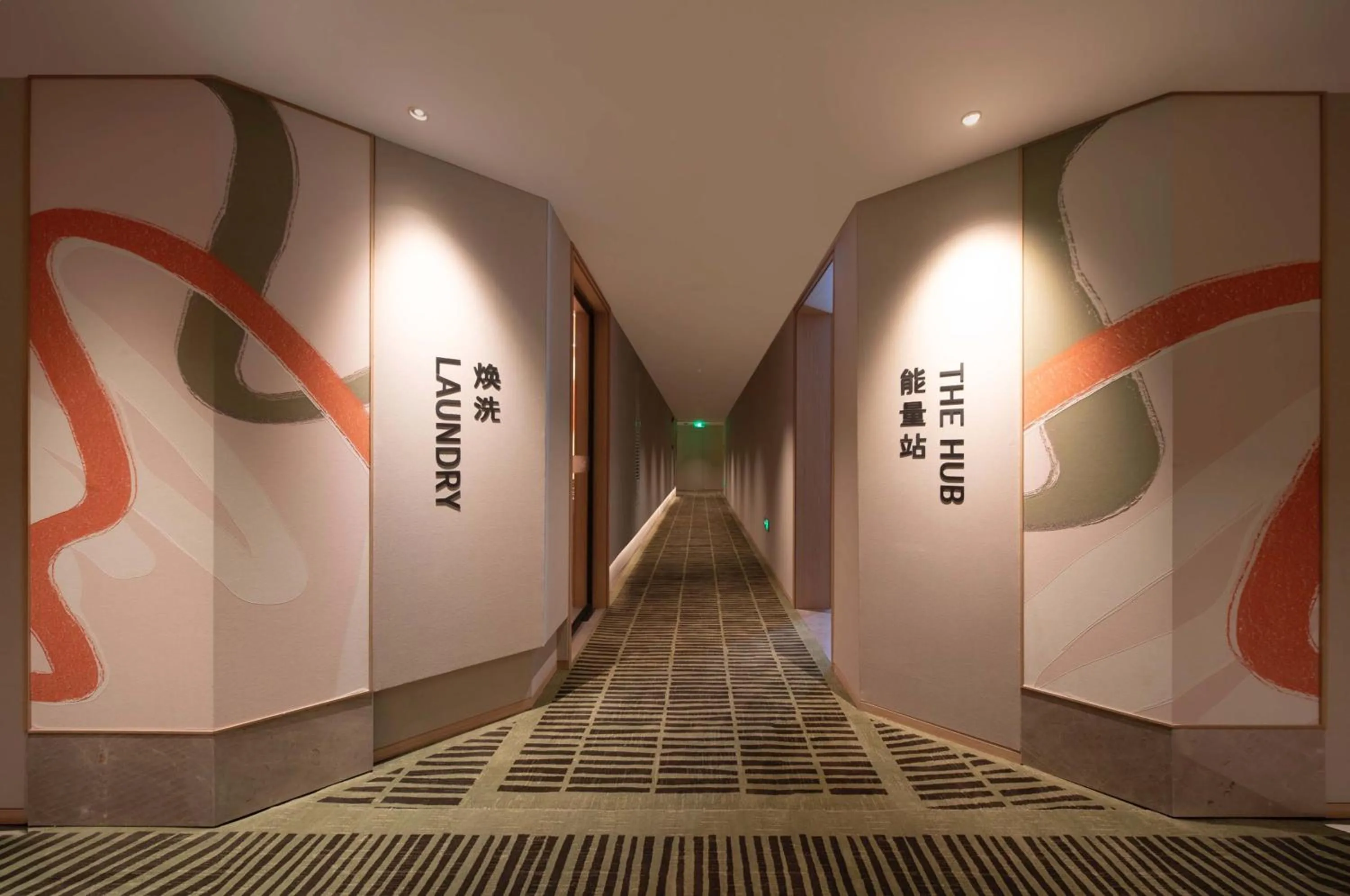 laundry in Atwell Suites Hefei City Center by IHG