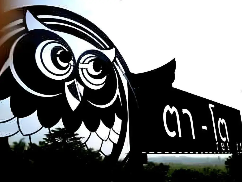 Hor Nok Hook Ta To Resort Hor Nok Hook Ta To Resort