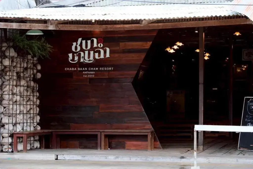 Chababaancham Resort Chababaancham Resort