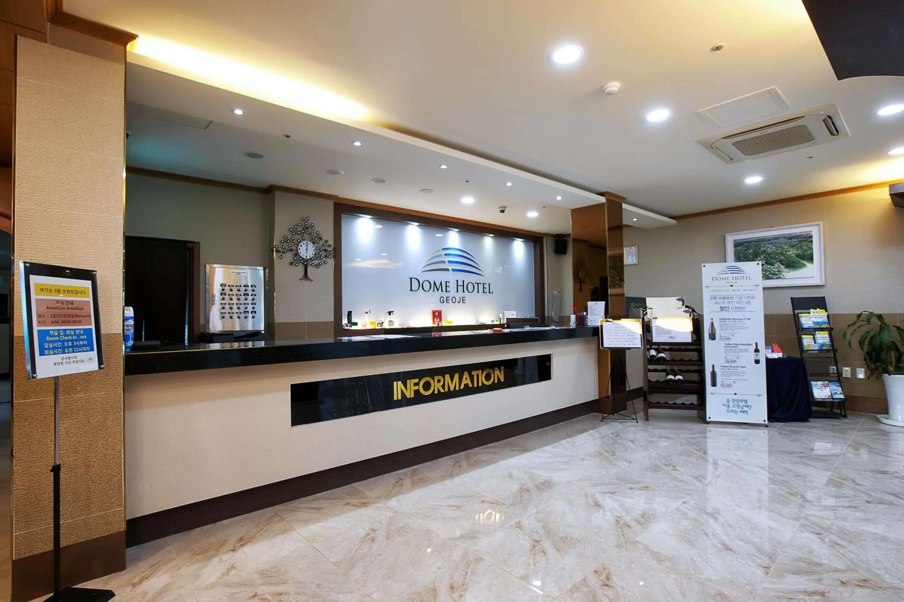 Lobby or reception in Dome Hotel Geoje