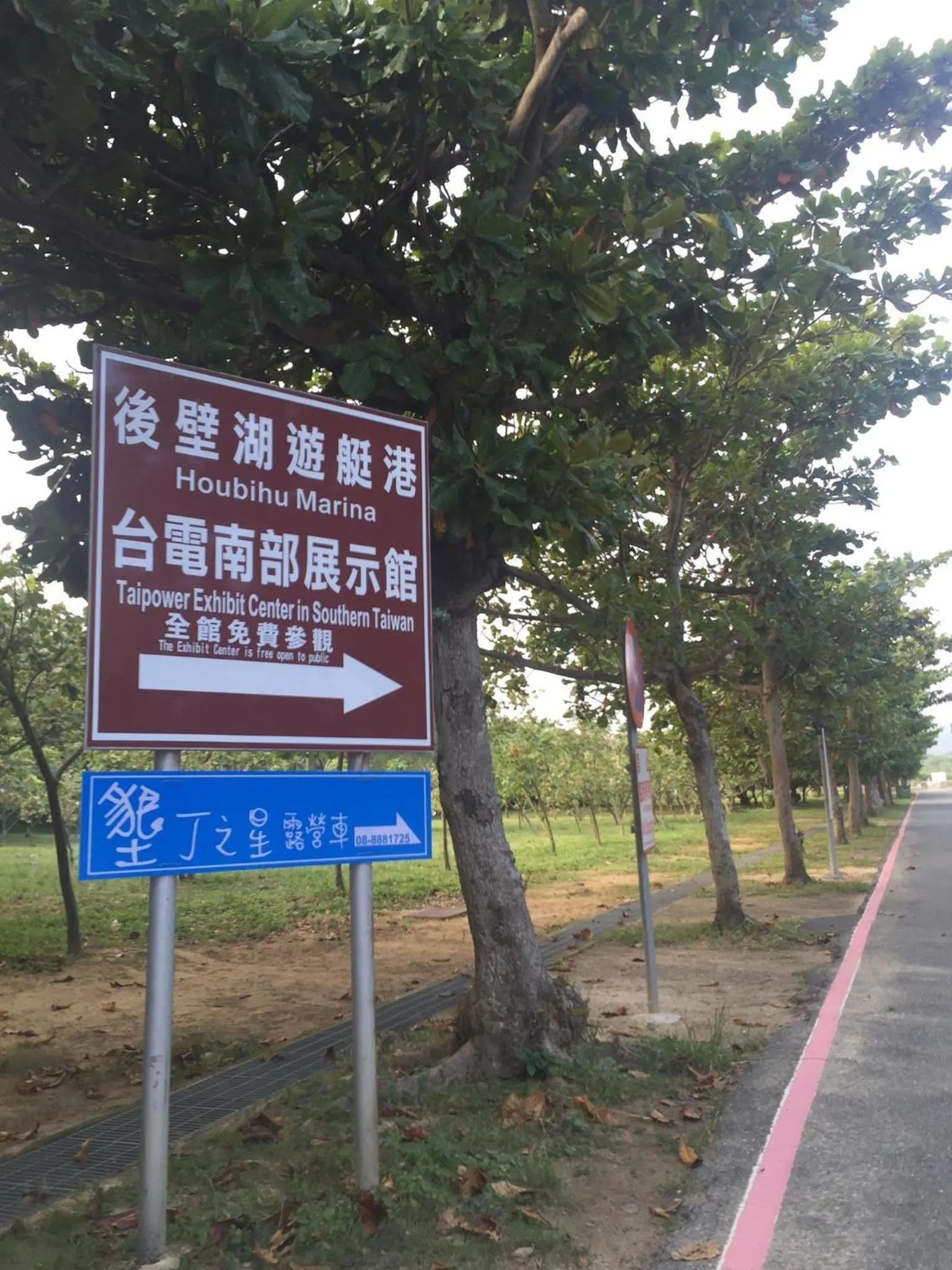 Property logo or sign in Kenting Houbihu Camping Car B&B