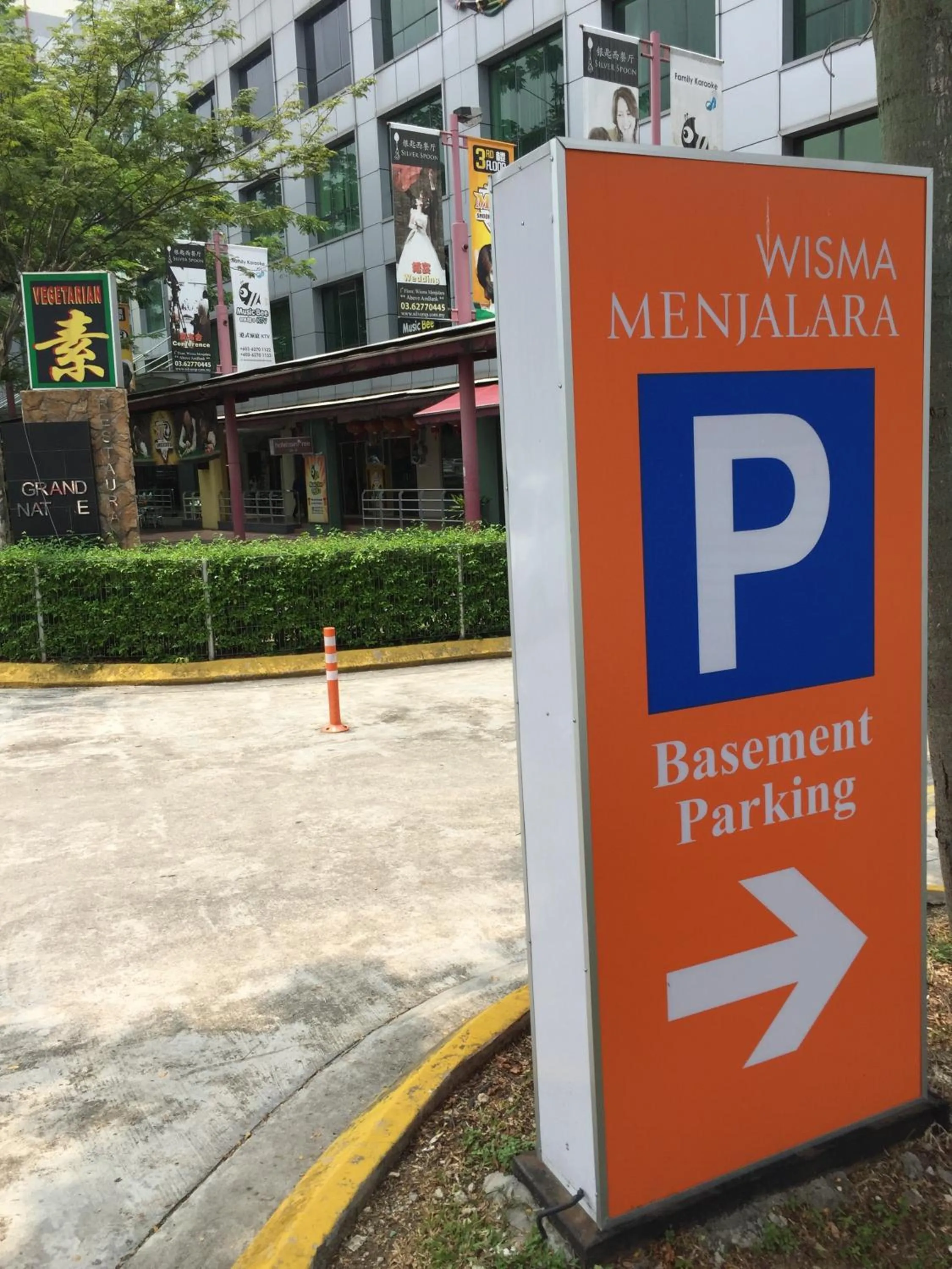 Facade/entrance in Raintree Hotel