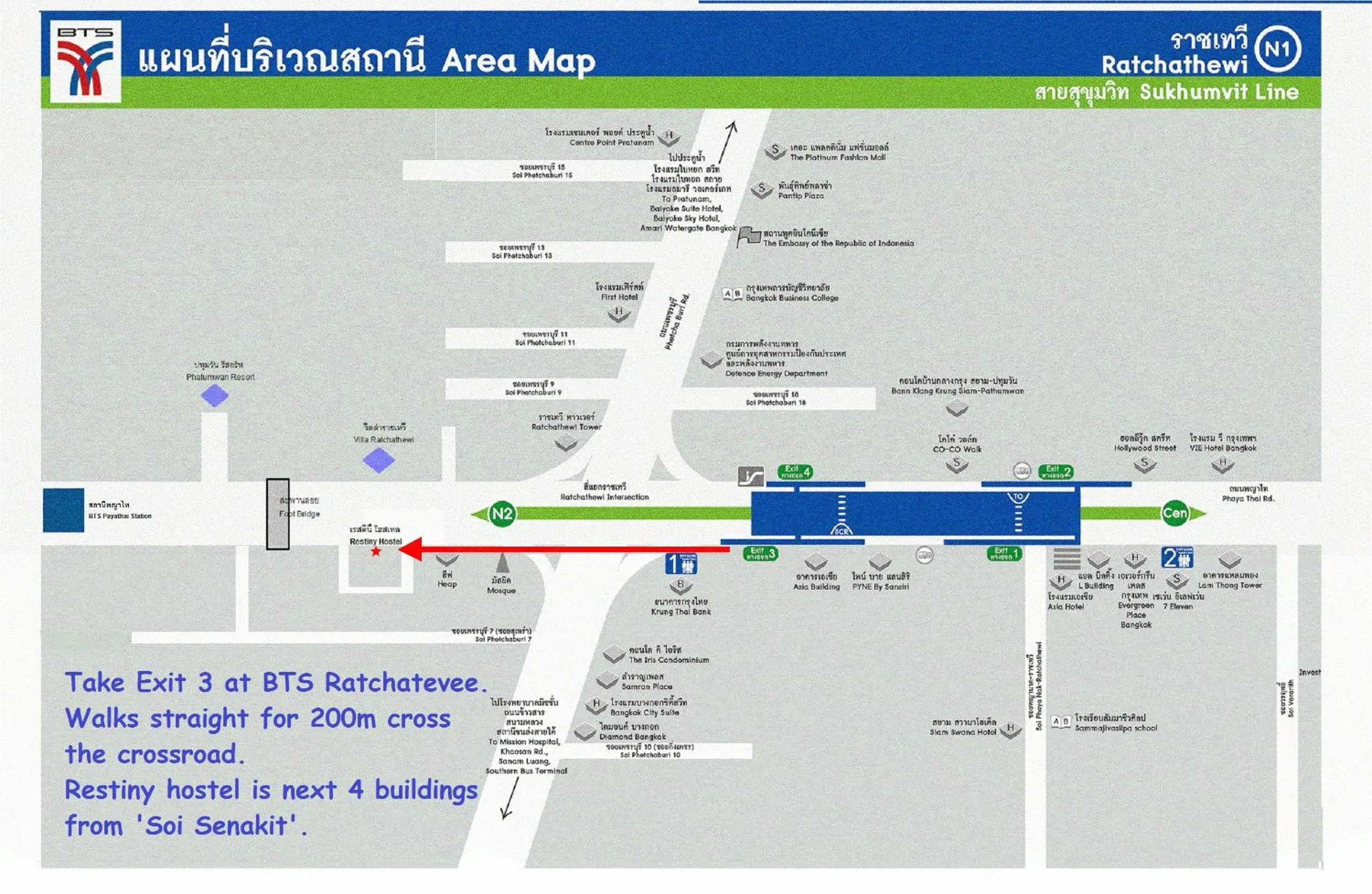 Other in Restiny Hostel