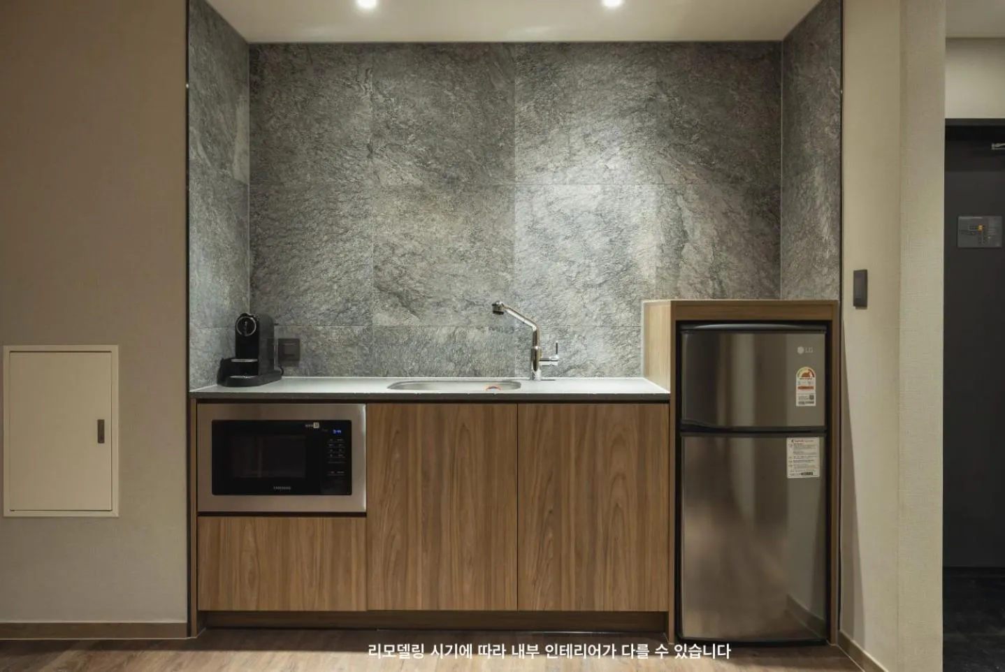 Kitchen or kitchenette in KensingtonResort JirisanHadong