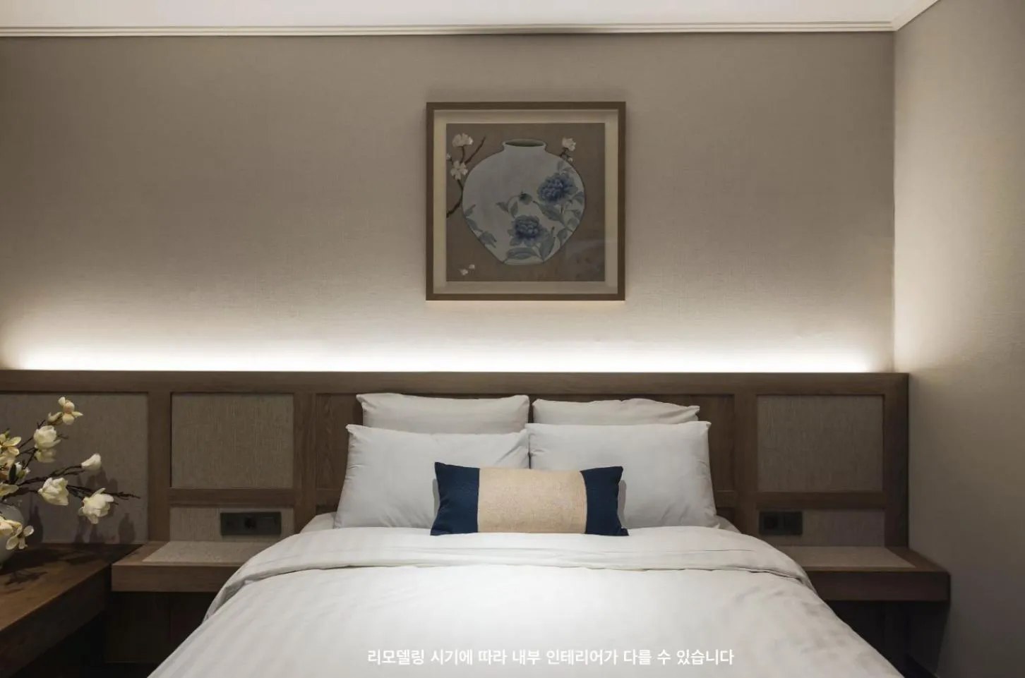 Bed in KensingtonResort JirisanHadong