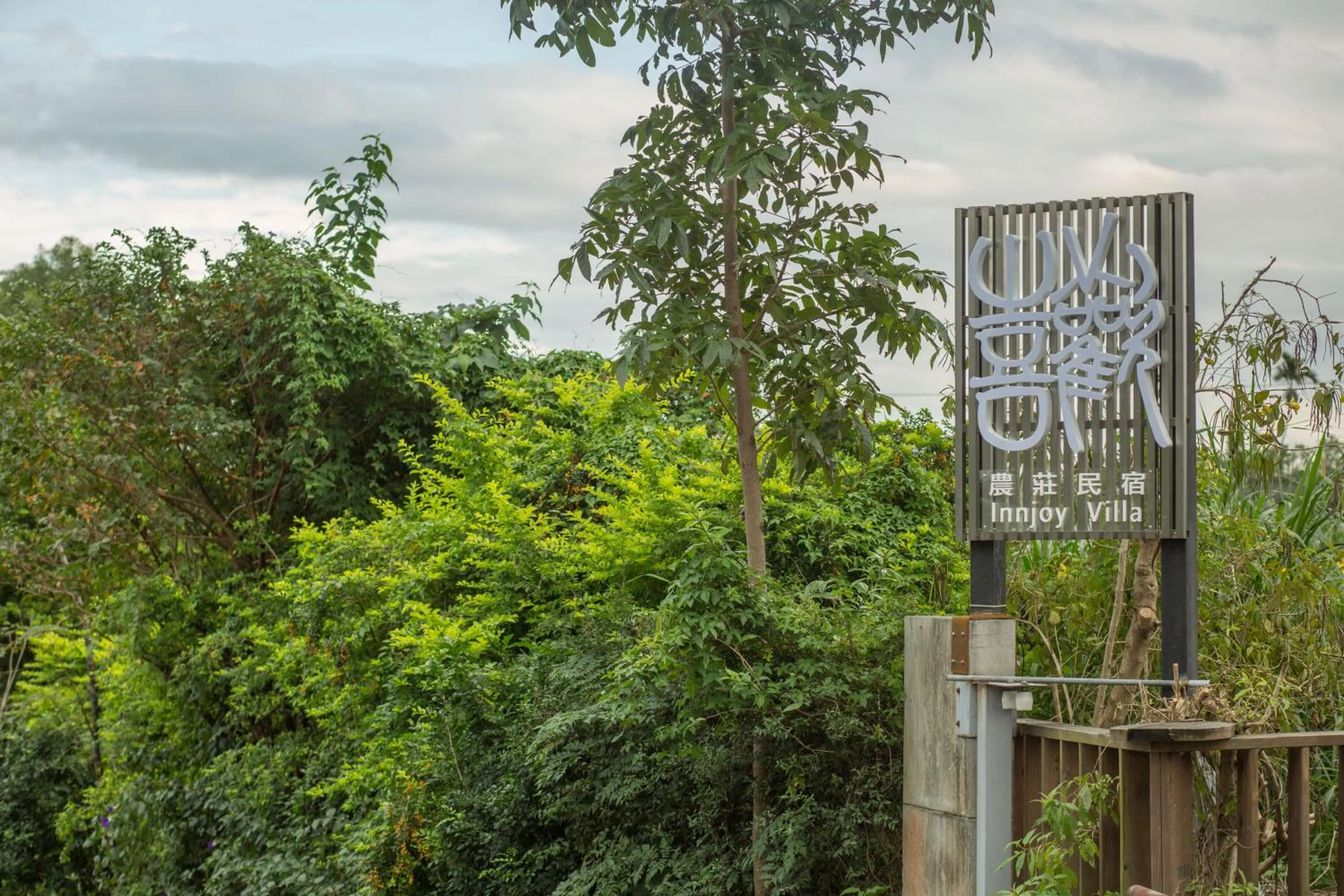 Off site in Just Like Villa