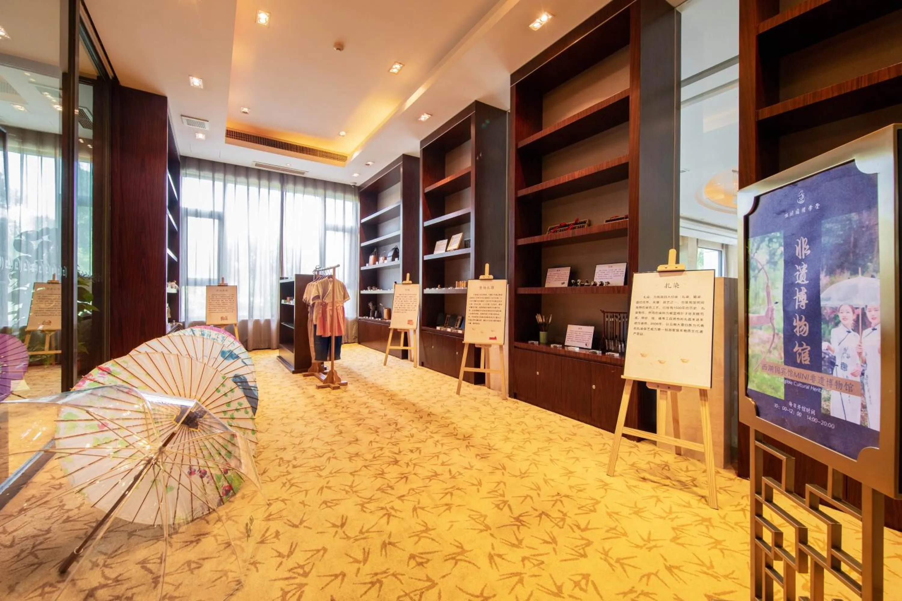 On-site shops in West Lake State Guest House