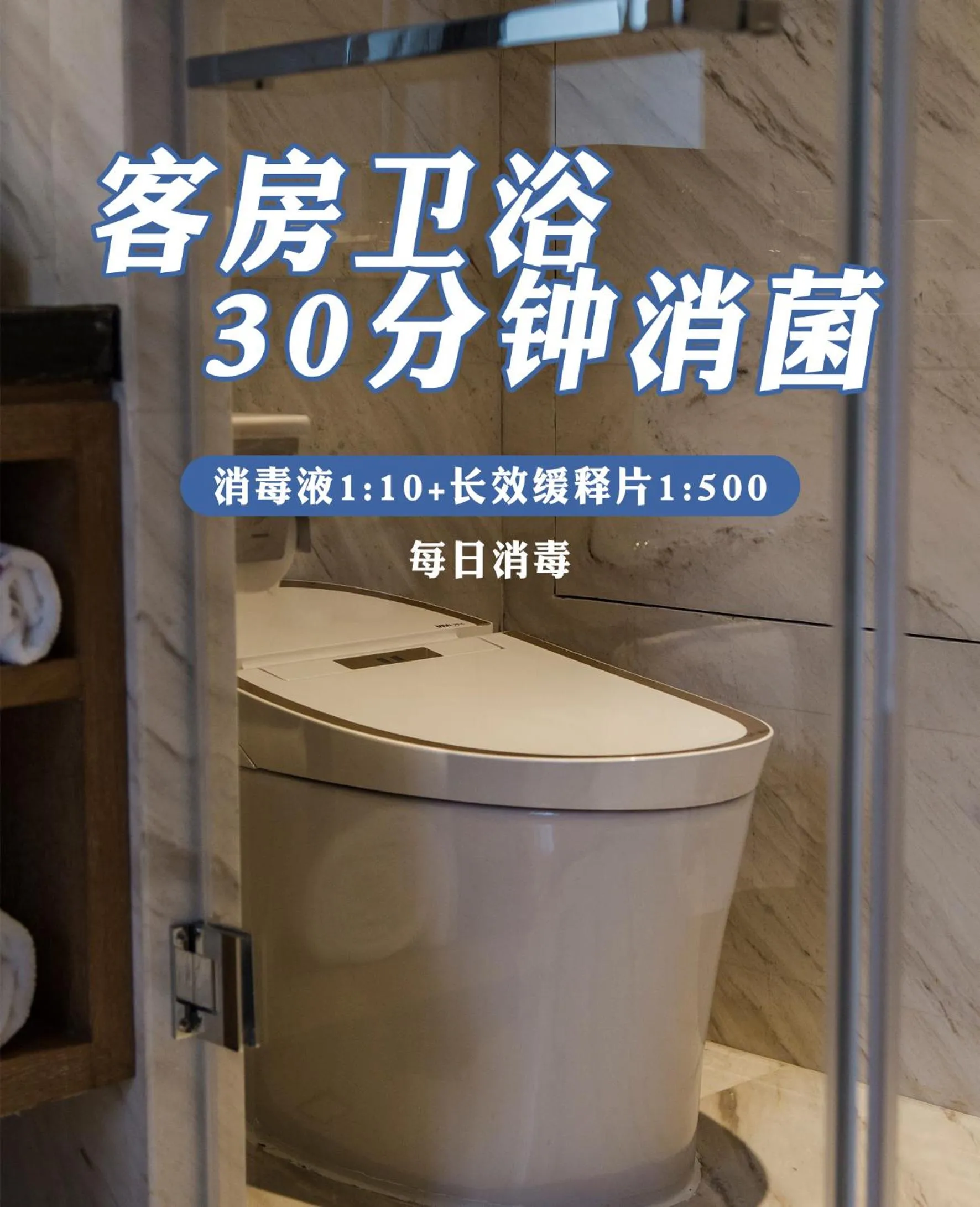 Bathroom in West Lake State Guest House