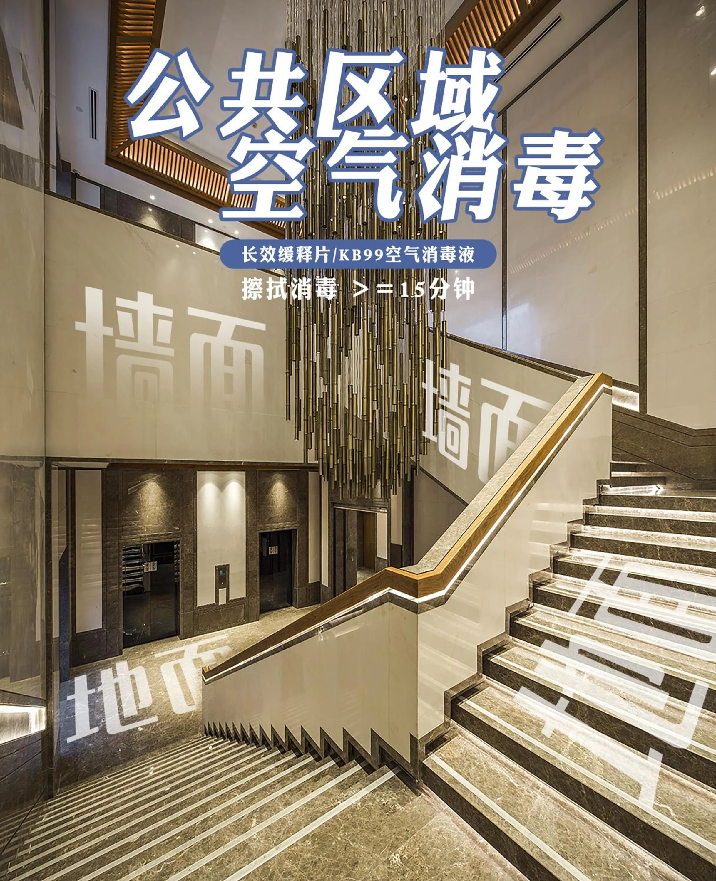 Property building in West Lake State Guest House