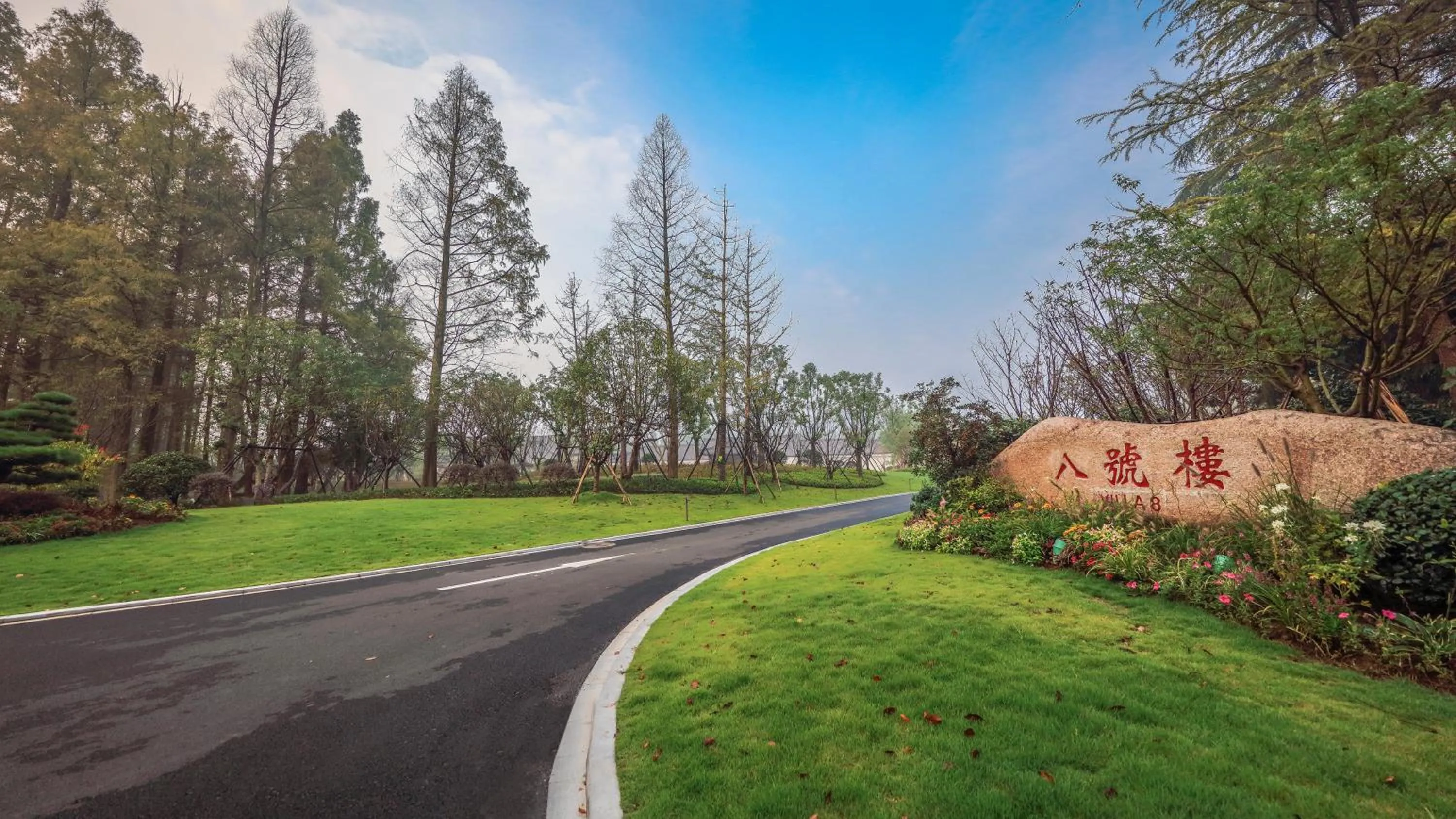 Garden in West Lake State Guest House