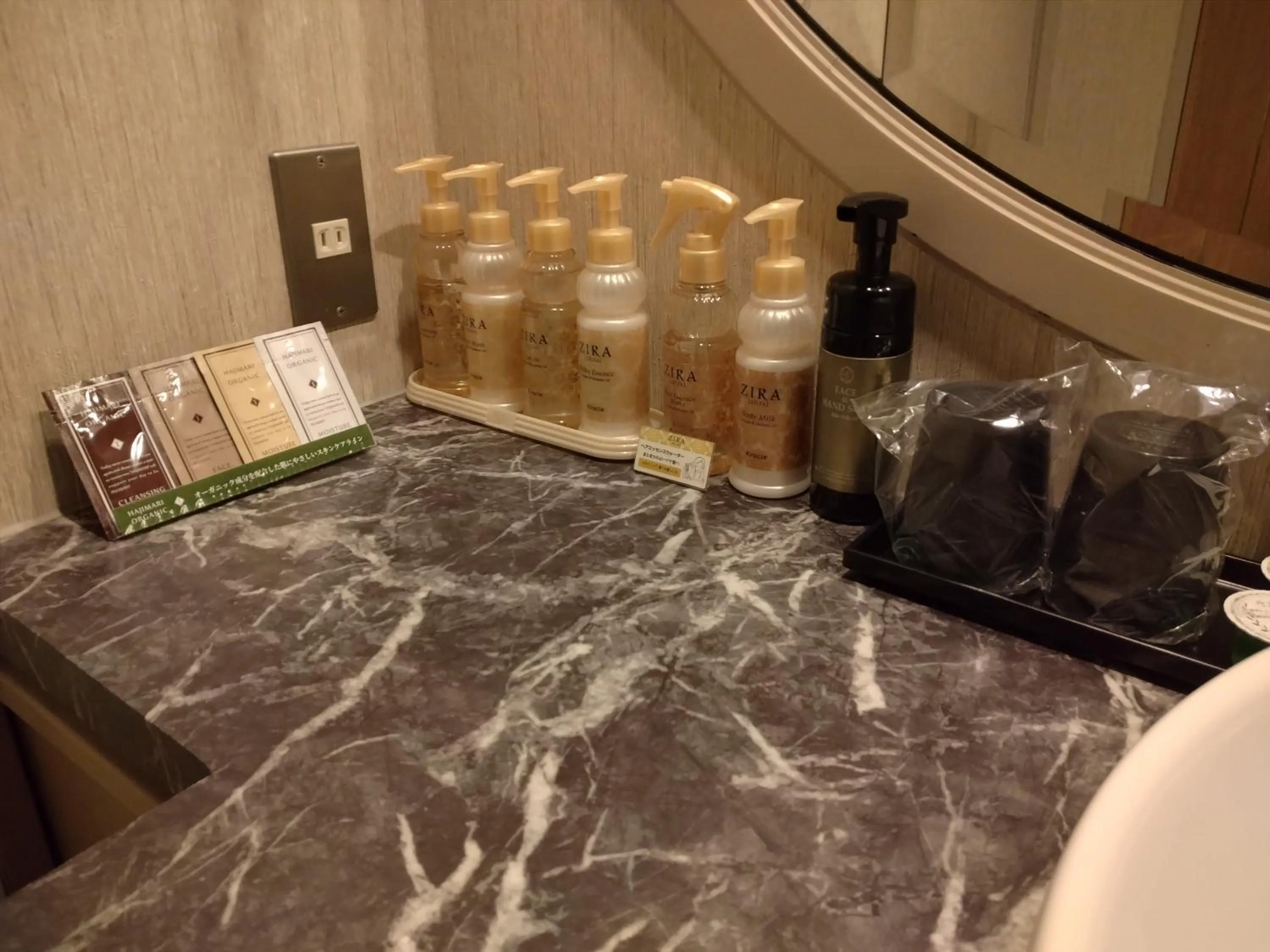 Hotel Beni East (Adult Only)