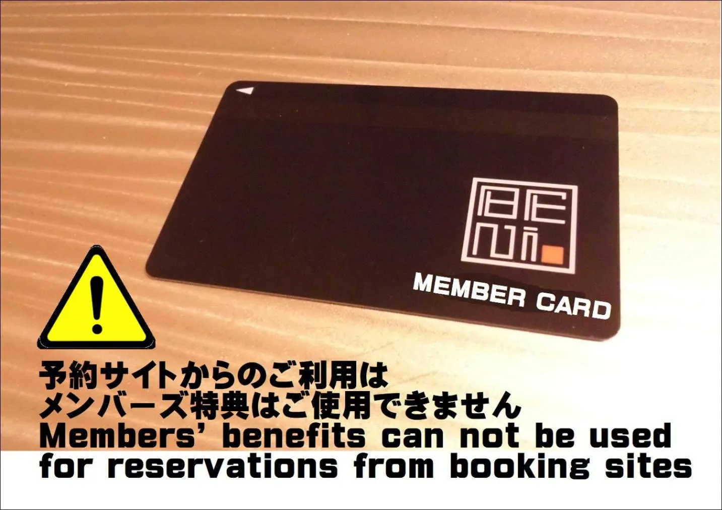 Other in Hotel Beni East (Adult Only)