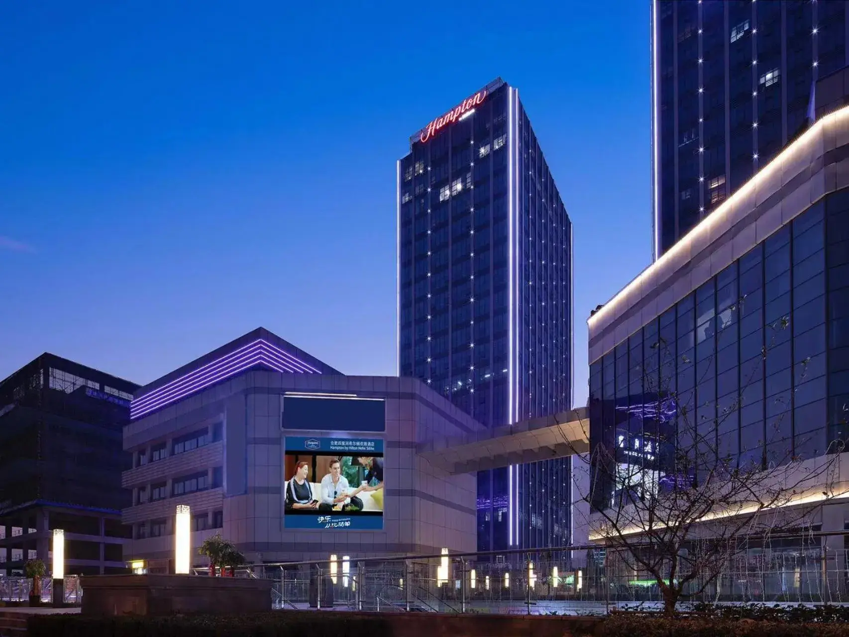 Hampton by Hilton Hefei West Railway Station Hampton by Hilton Hefei West Railway Station