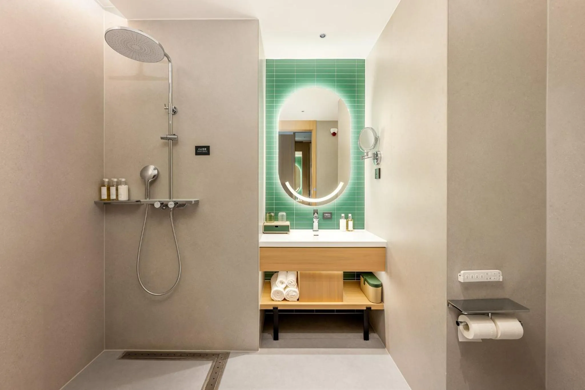 Bathroom in Holiday Inn Suzhou North by IHG